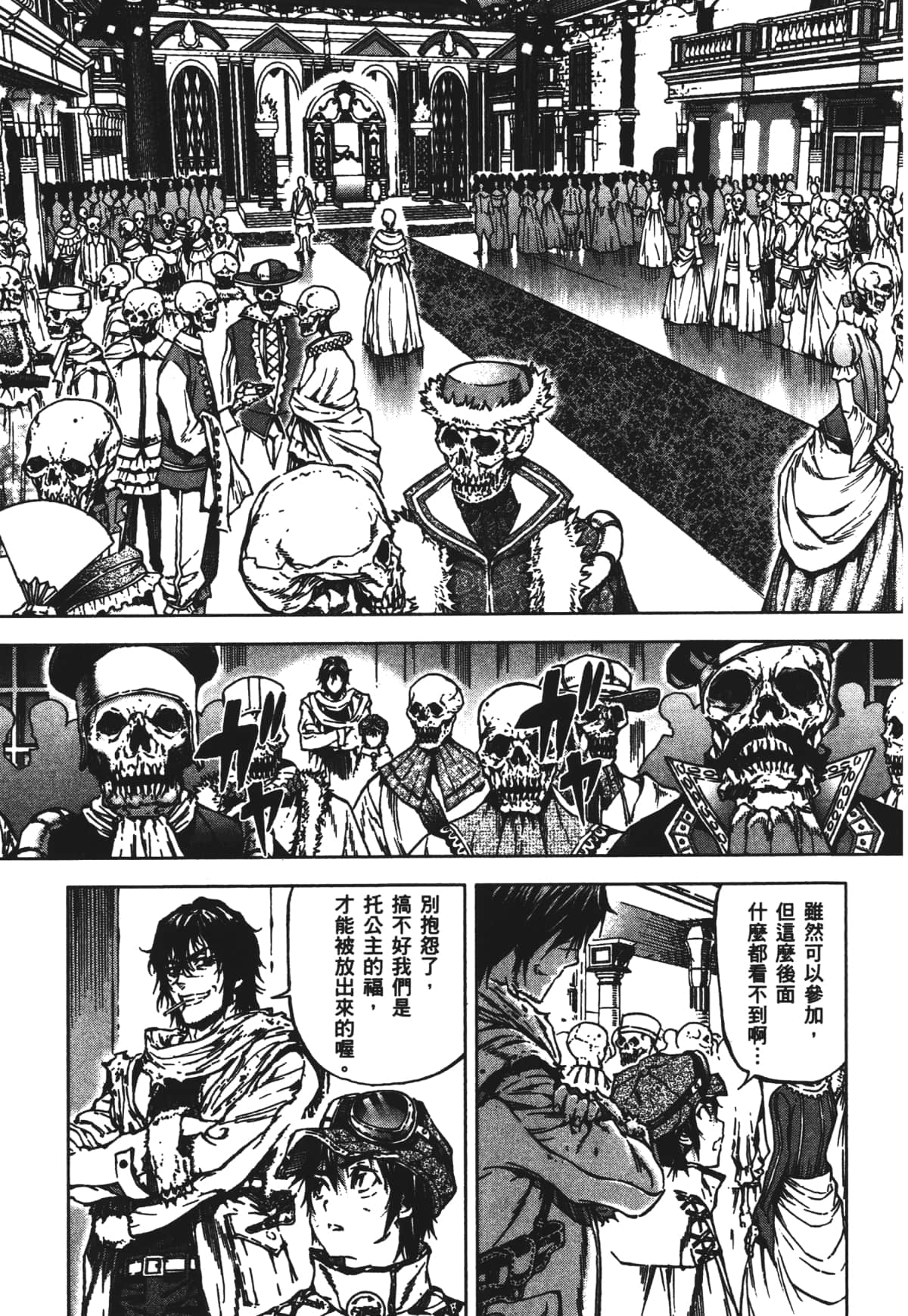 Page 163