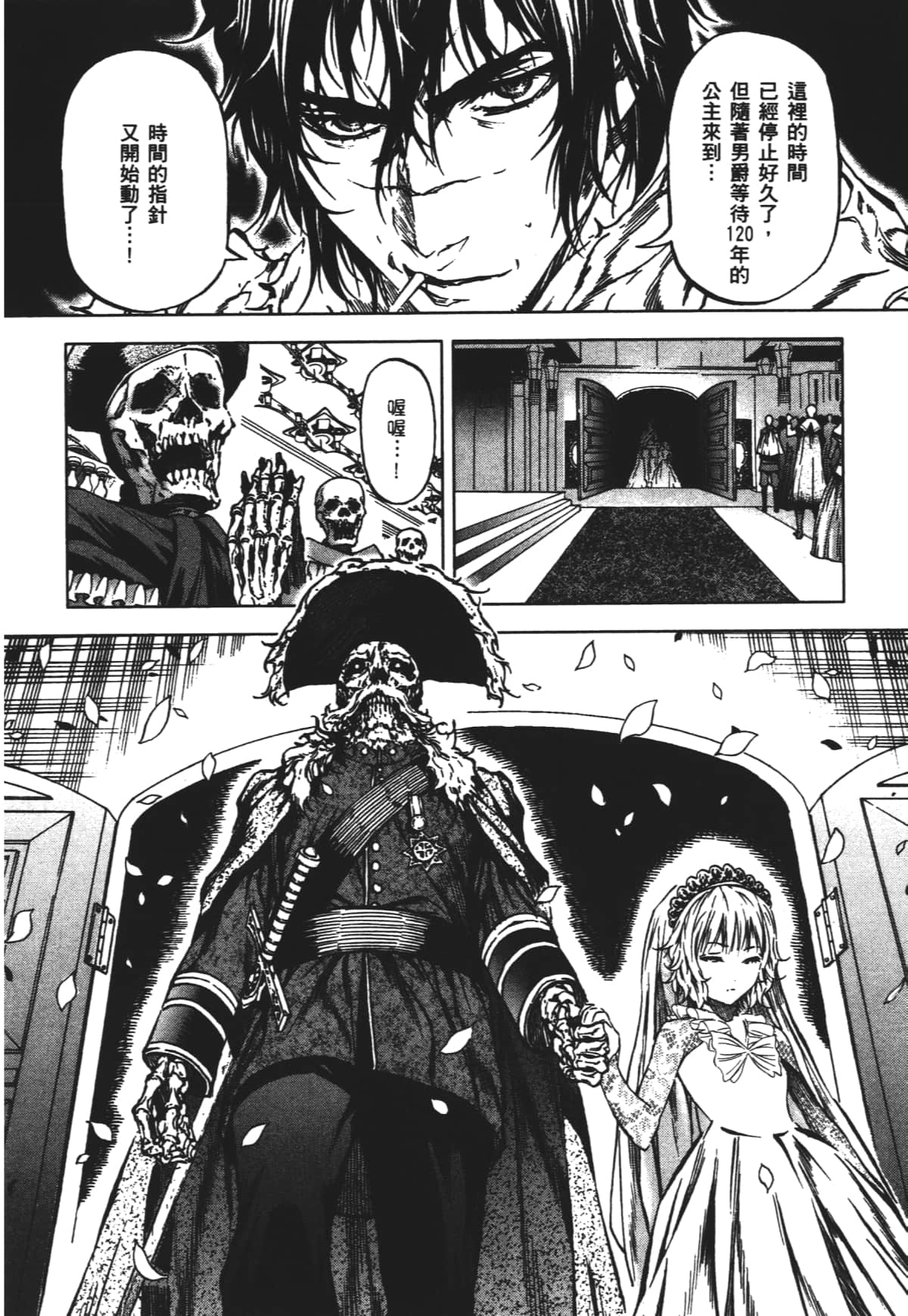 Page 164
