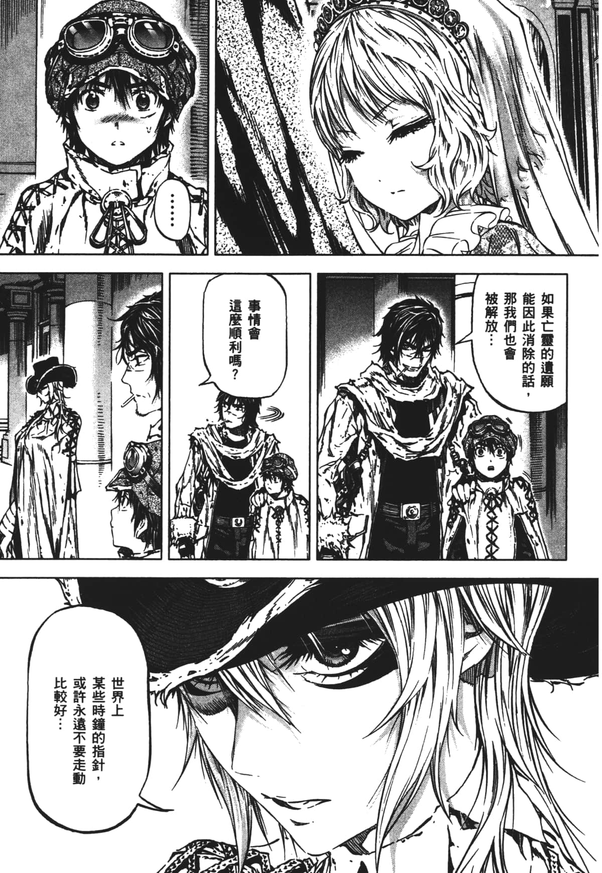 Page 165