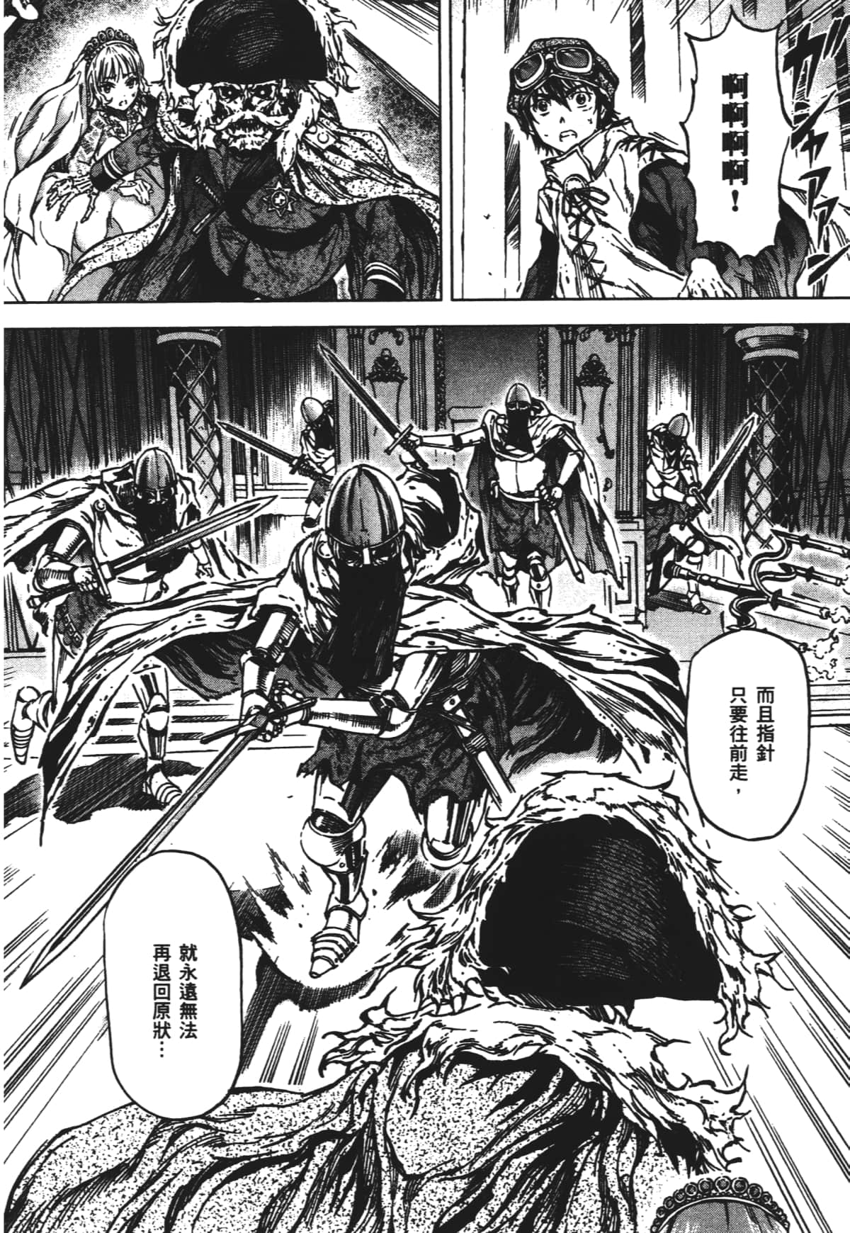 Page 166