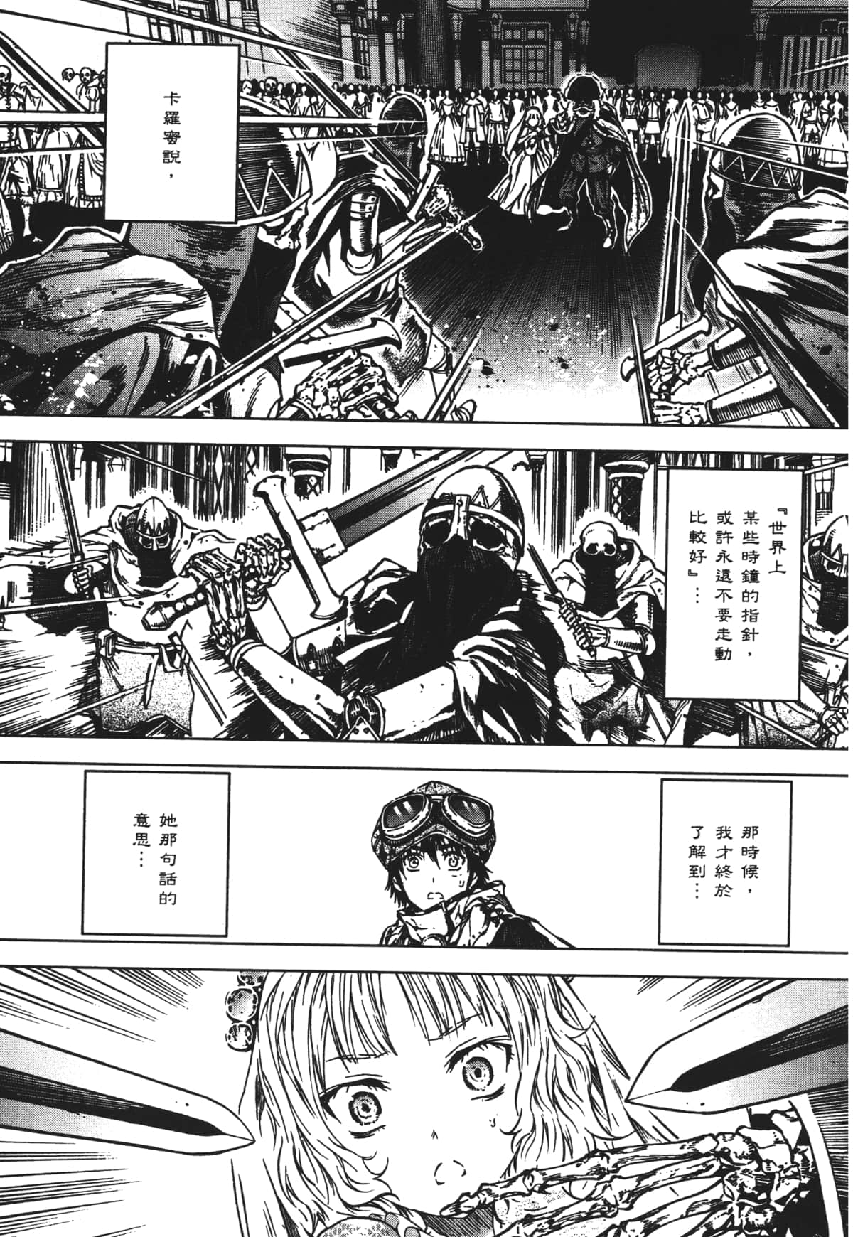 Page 169