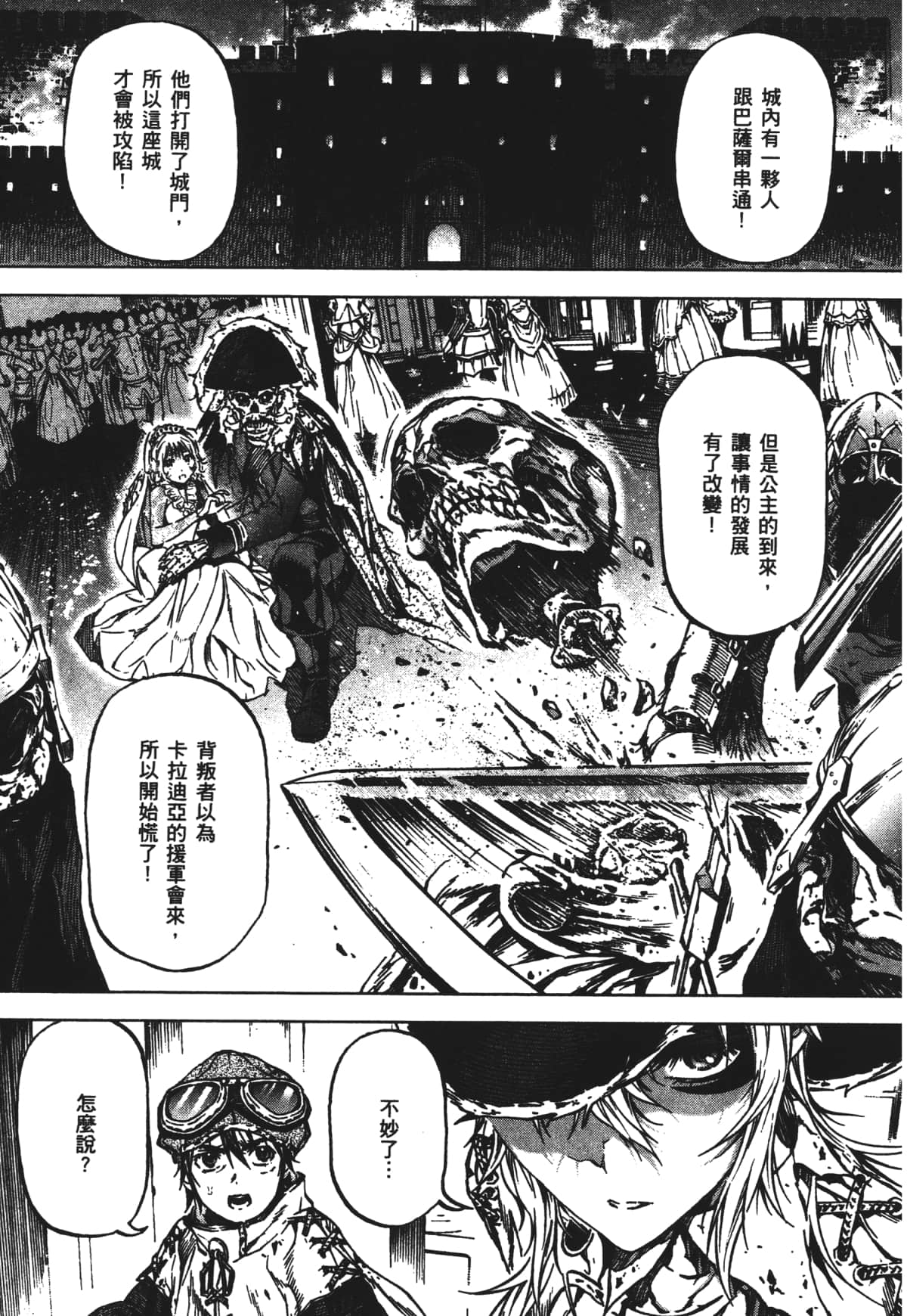 Page 173