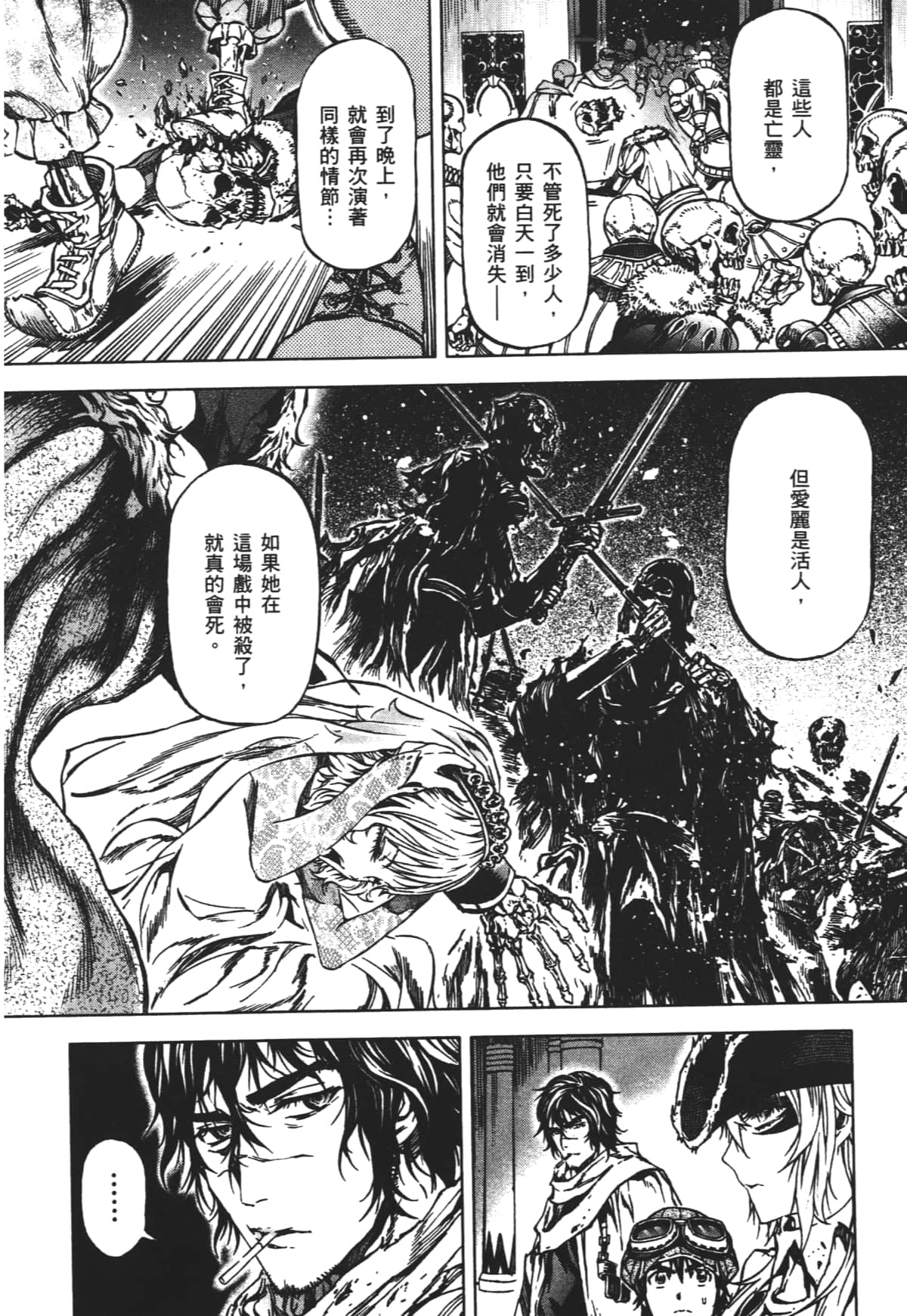 Page 174
