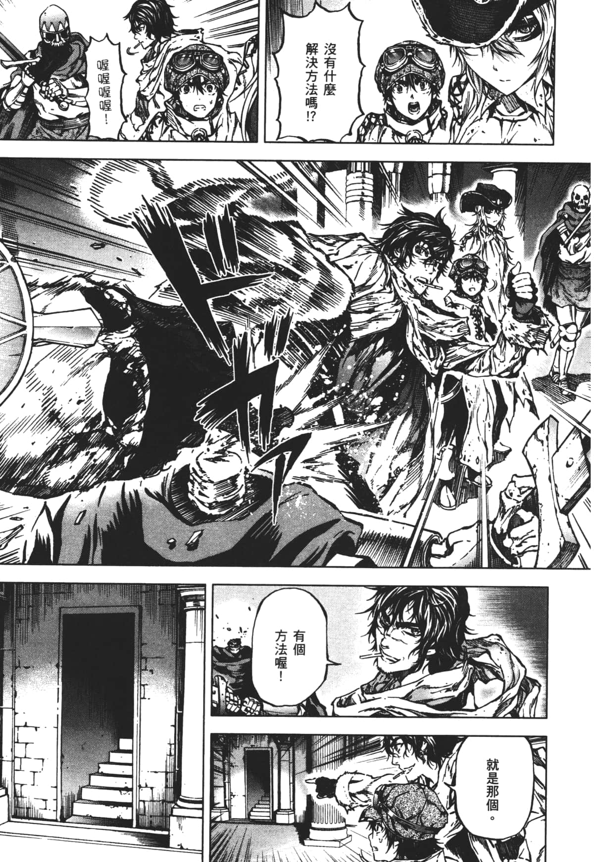 Page 175