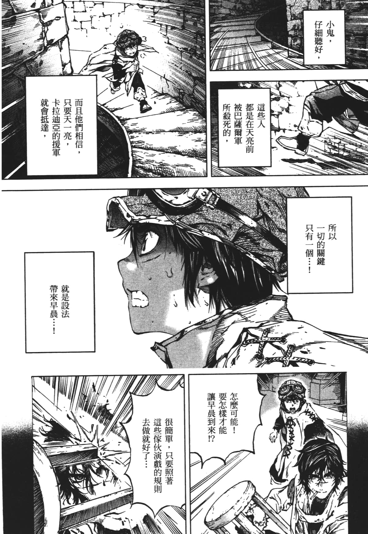 Page 176