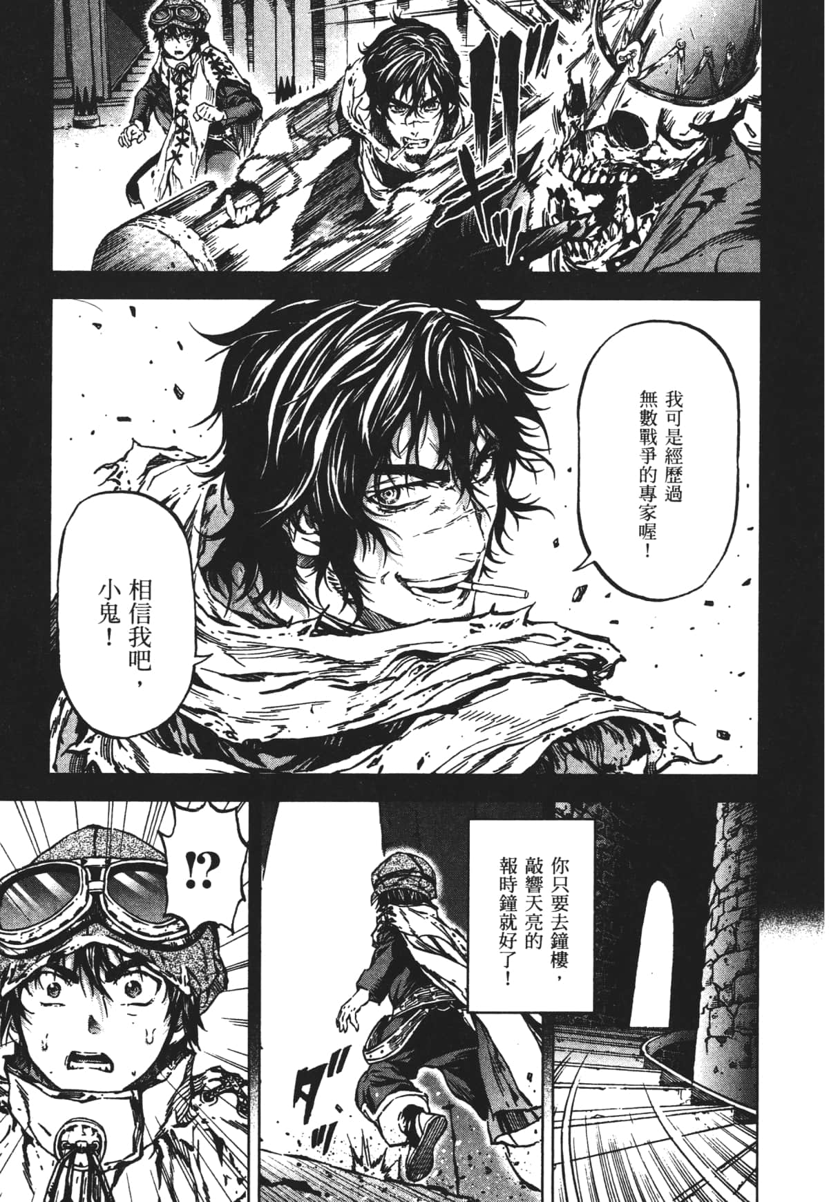 Page 177