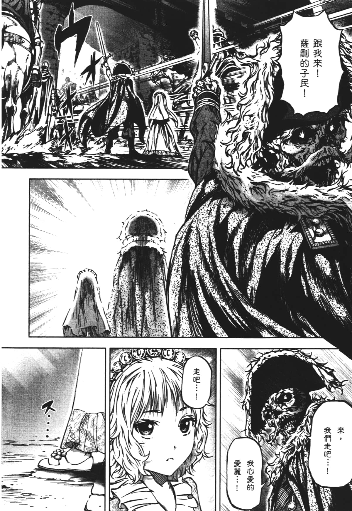 Page 182