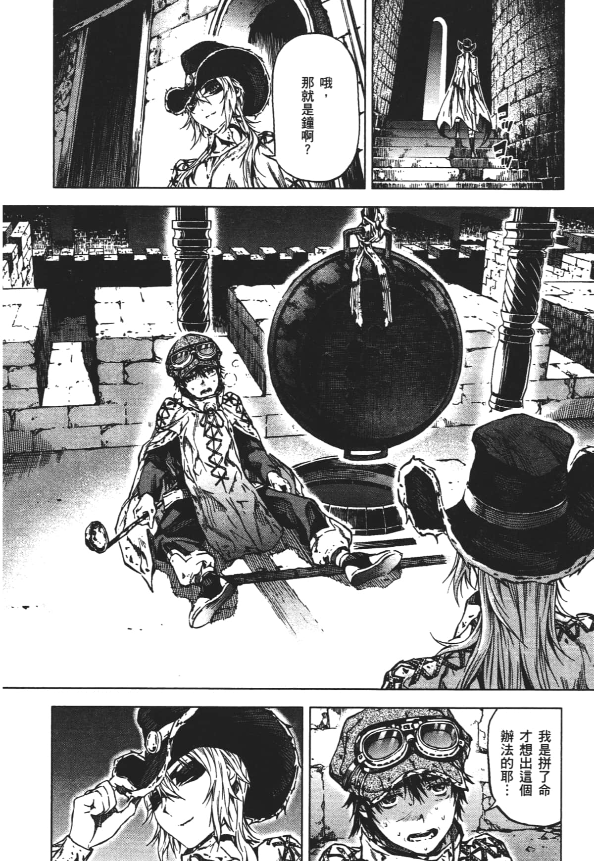 Page 184