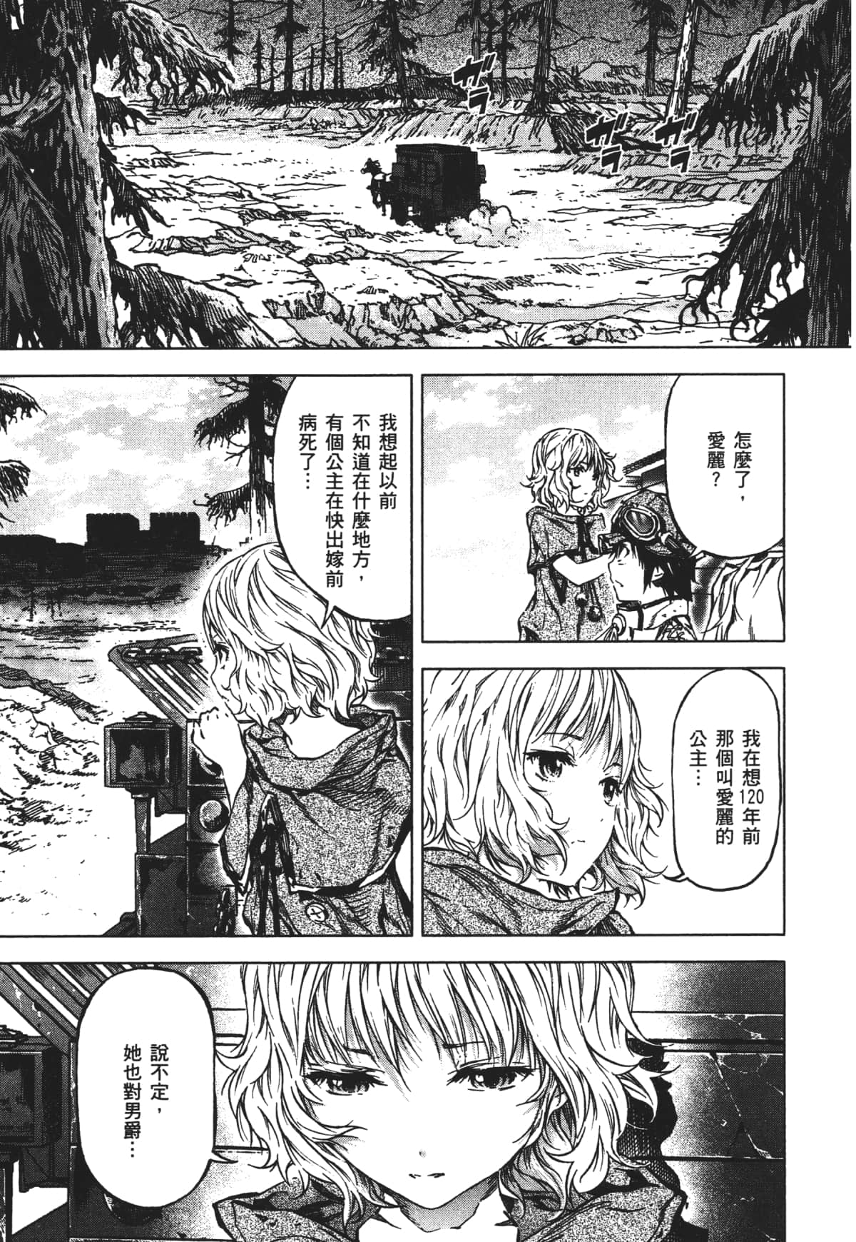 Page 185