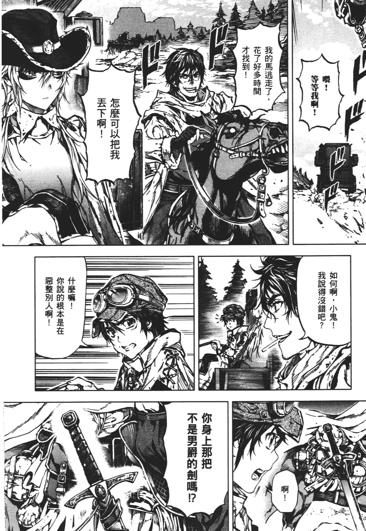 Page 186