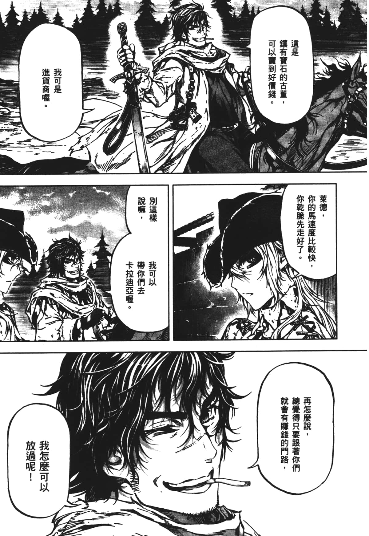 Page 187