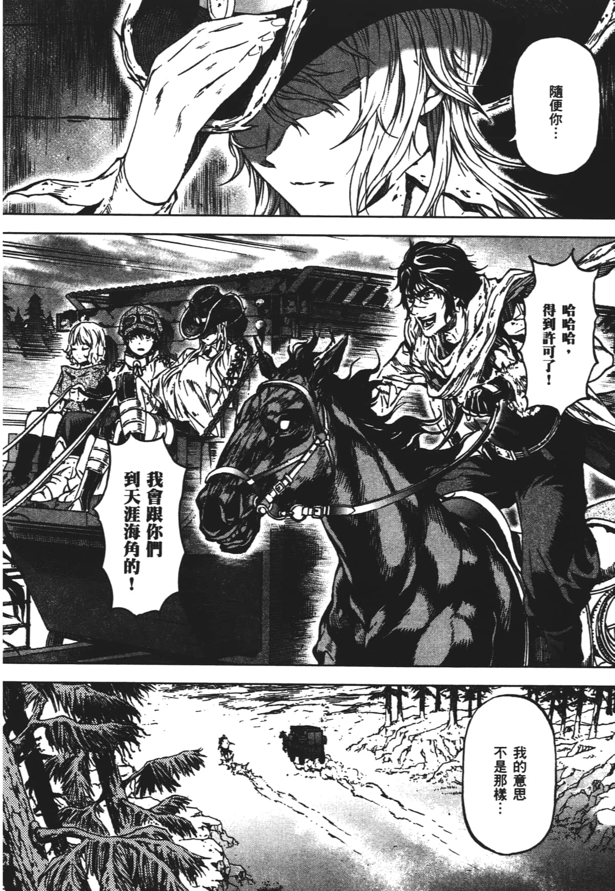 Page 188