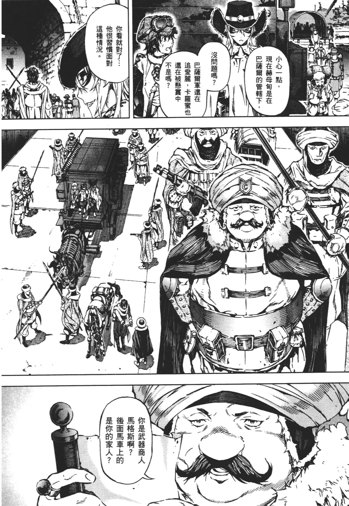 Page 194
