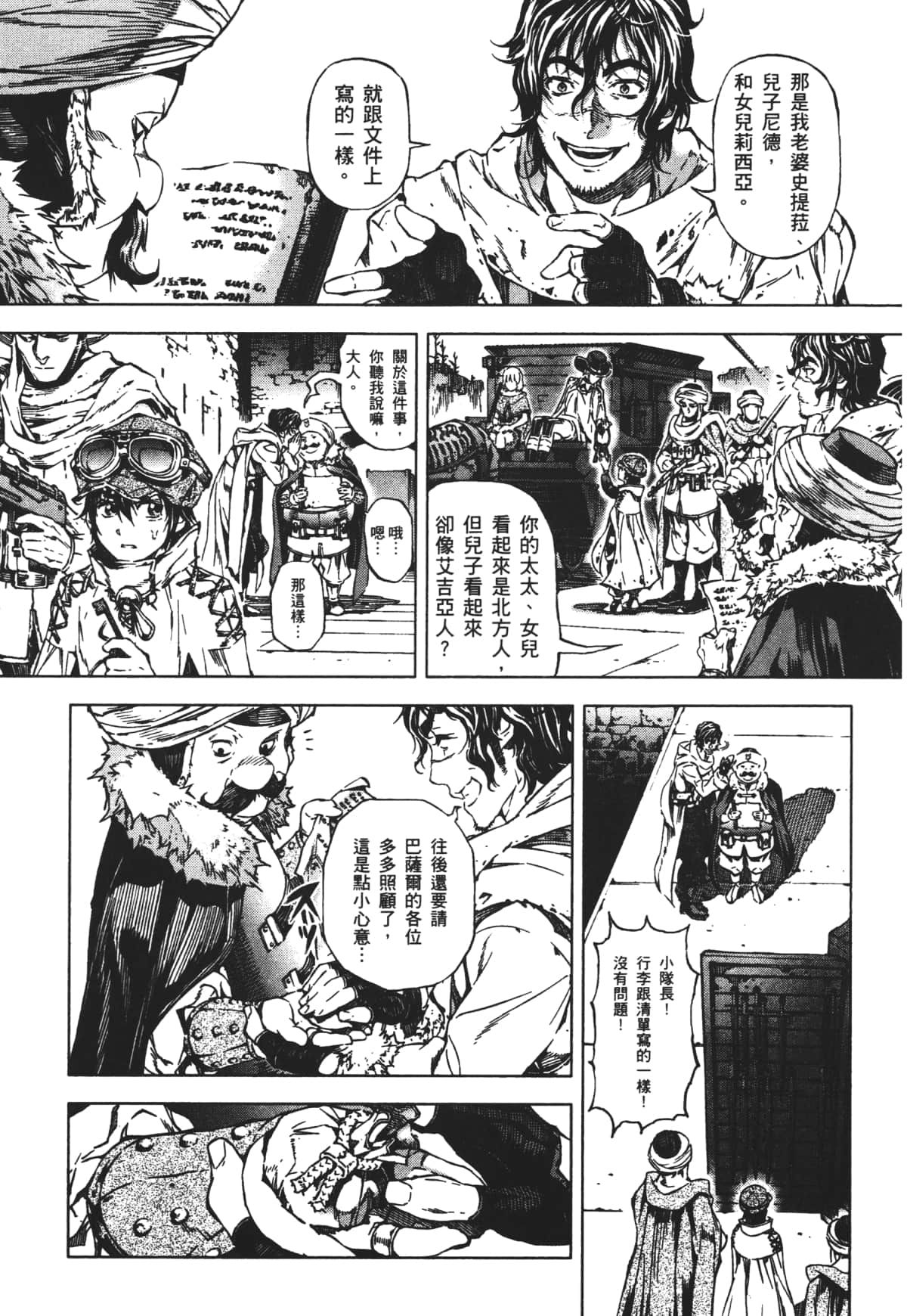 Page 195