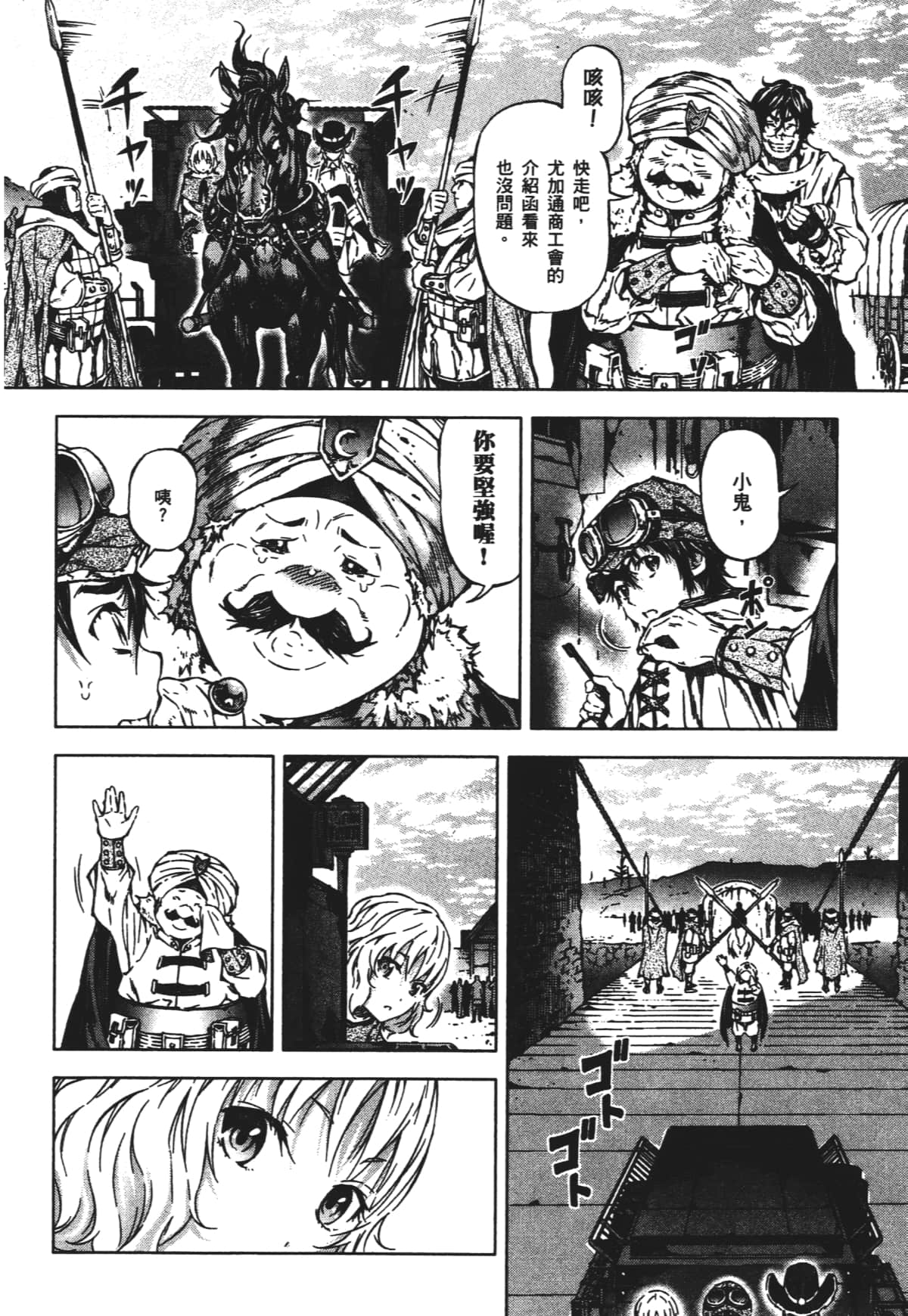Page 196