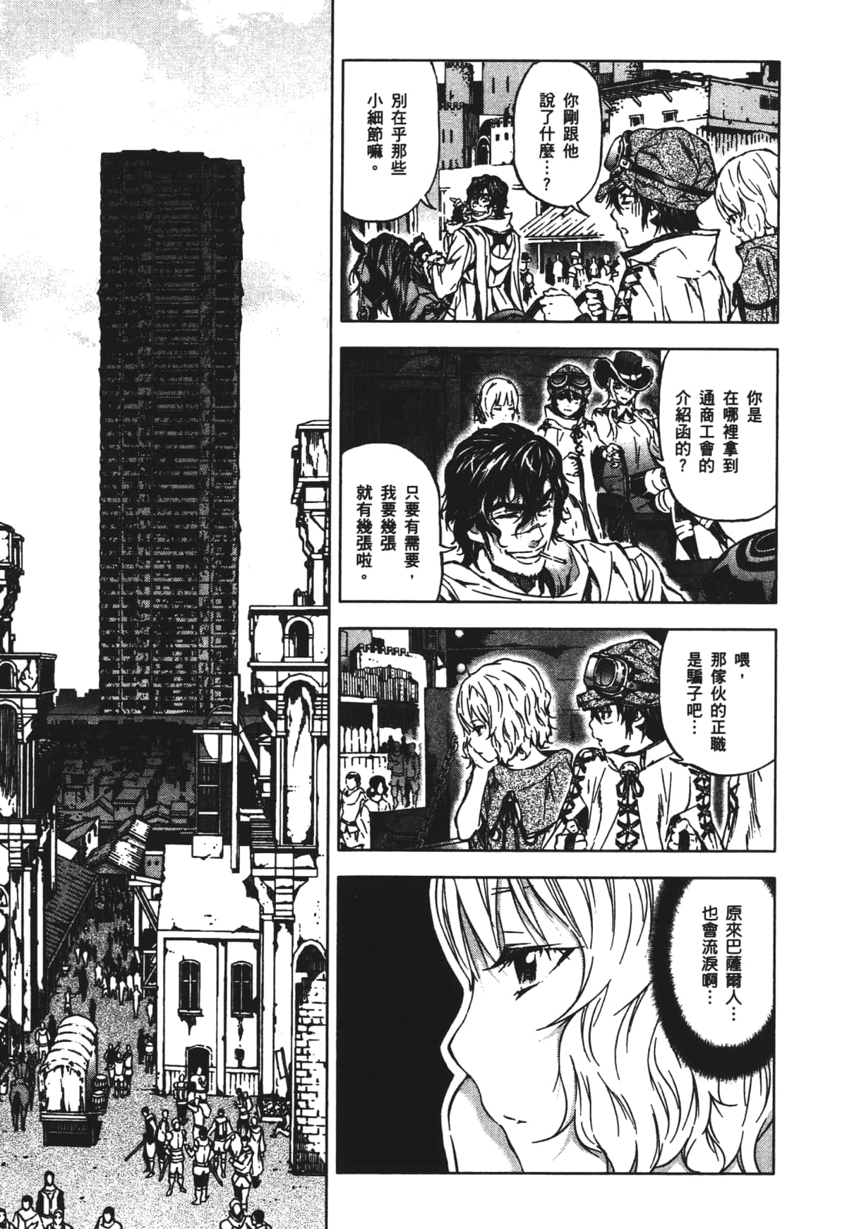 Page 197