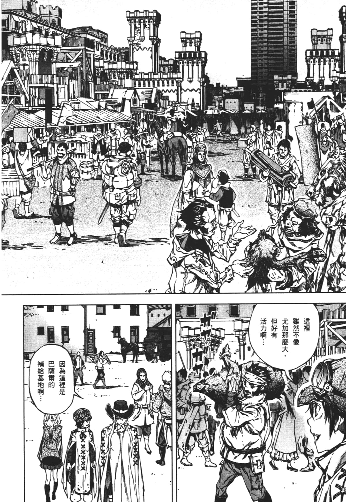 Page 198