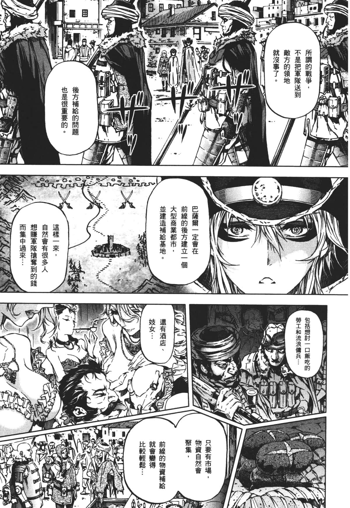 Page 199