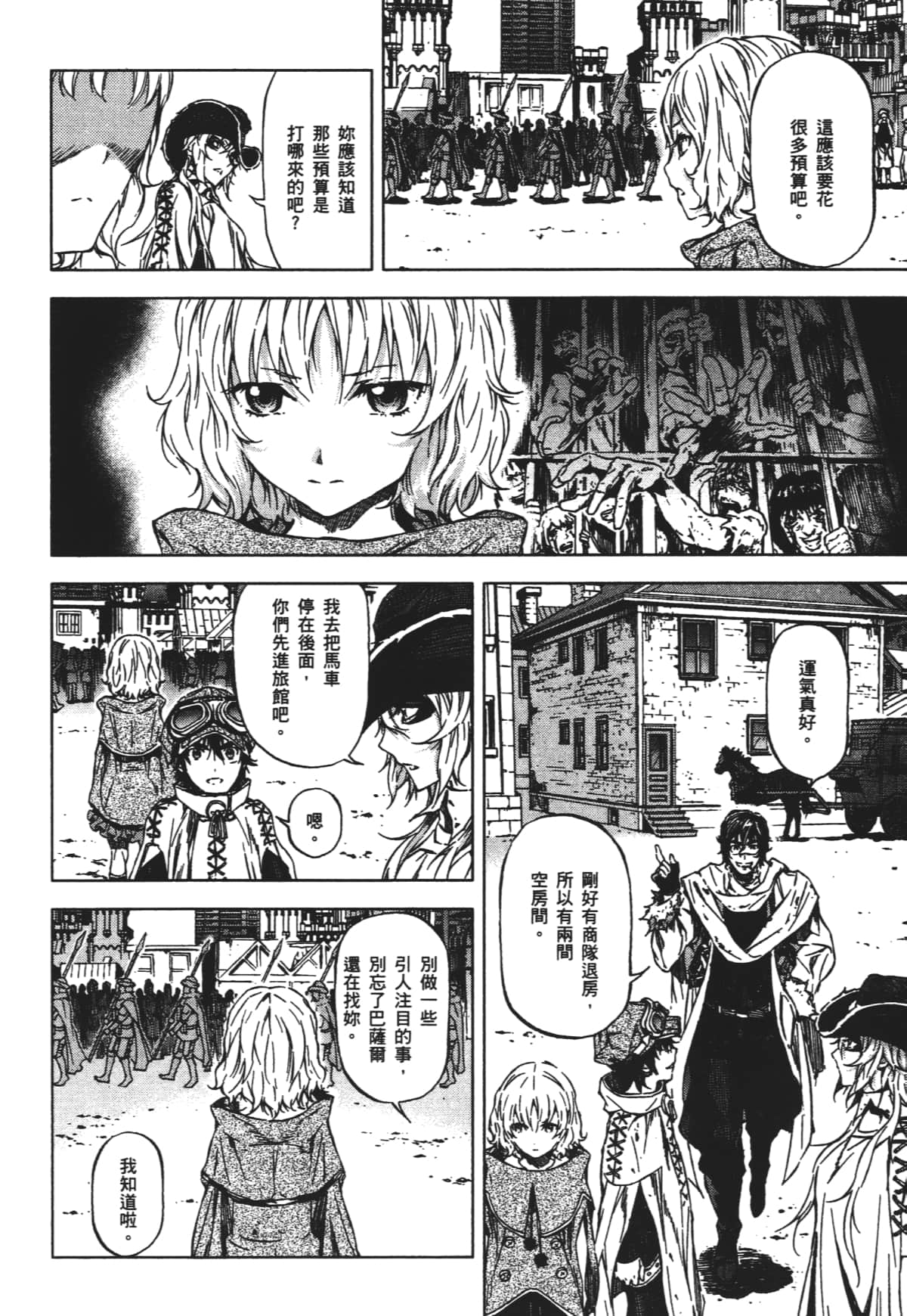 Page 200