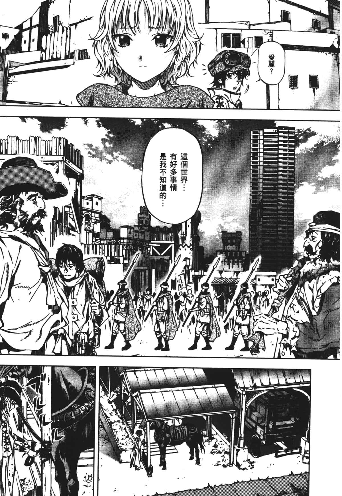 Page 201