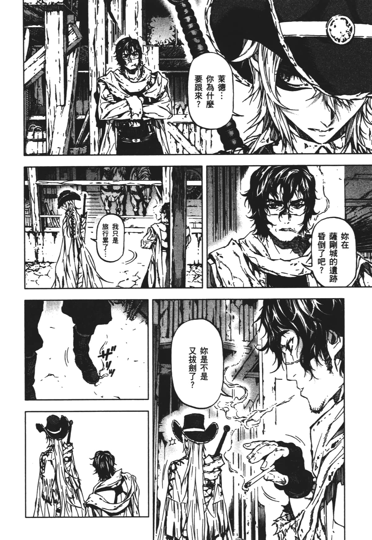 Page 202