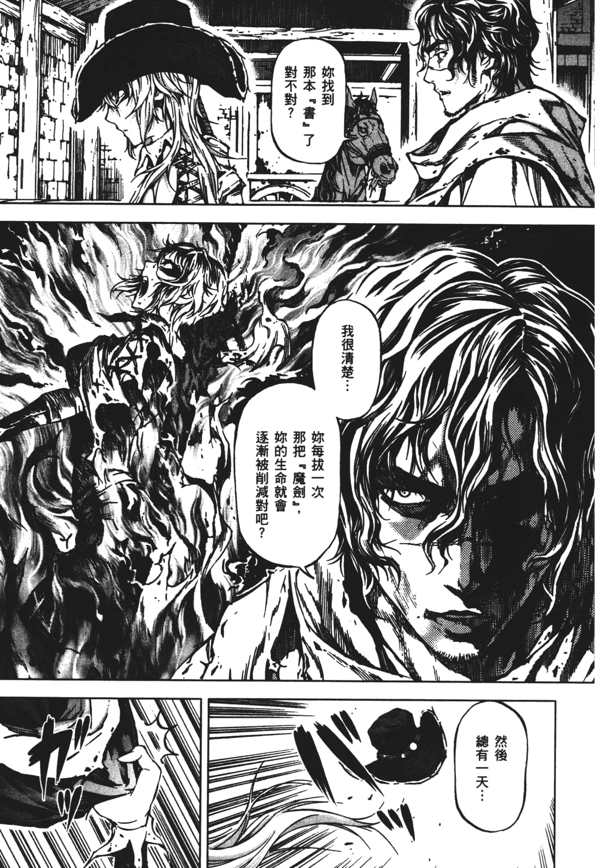 Page 203