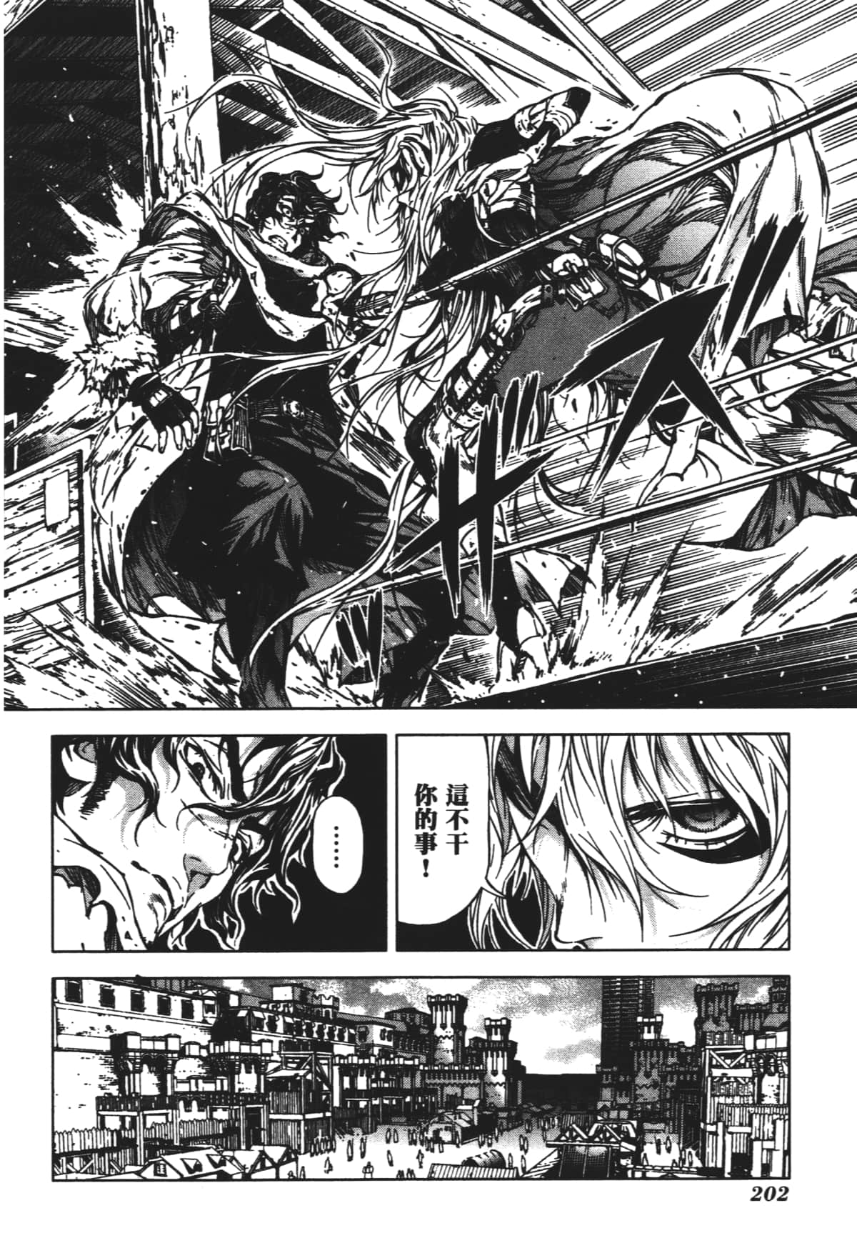 Page 204