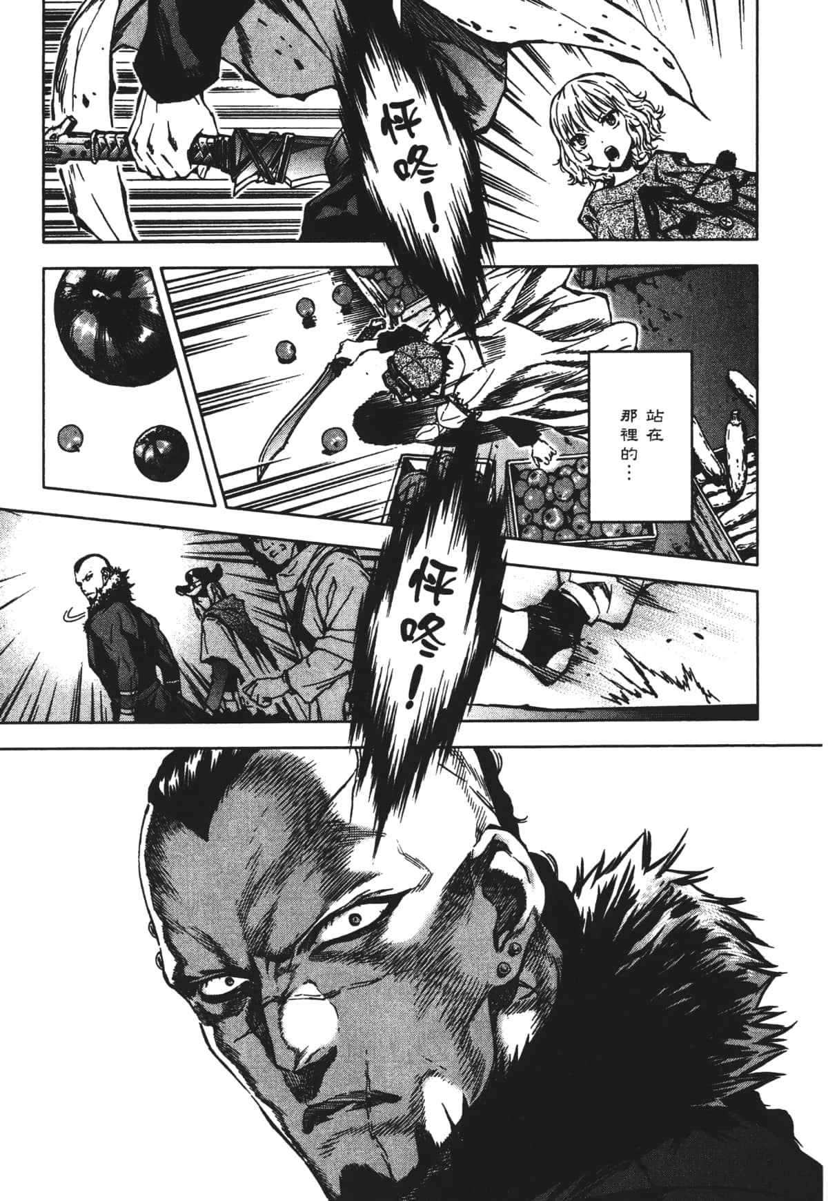 Page 207