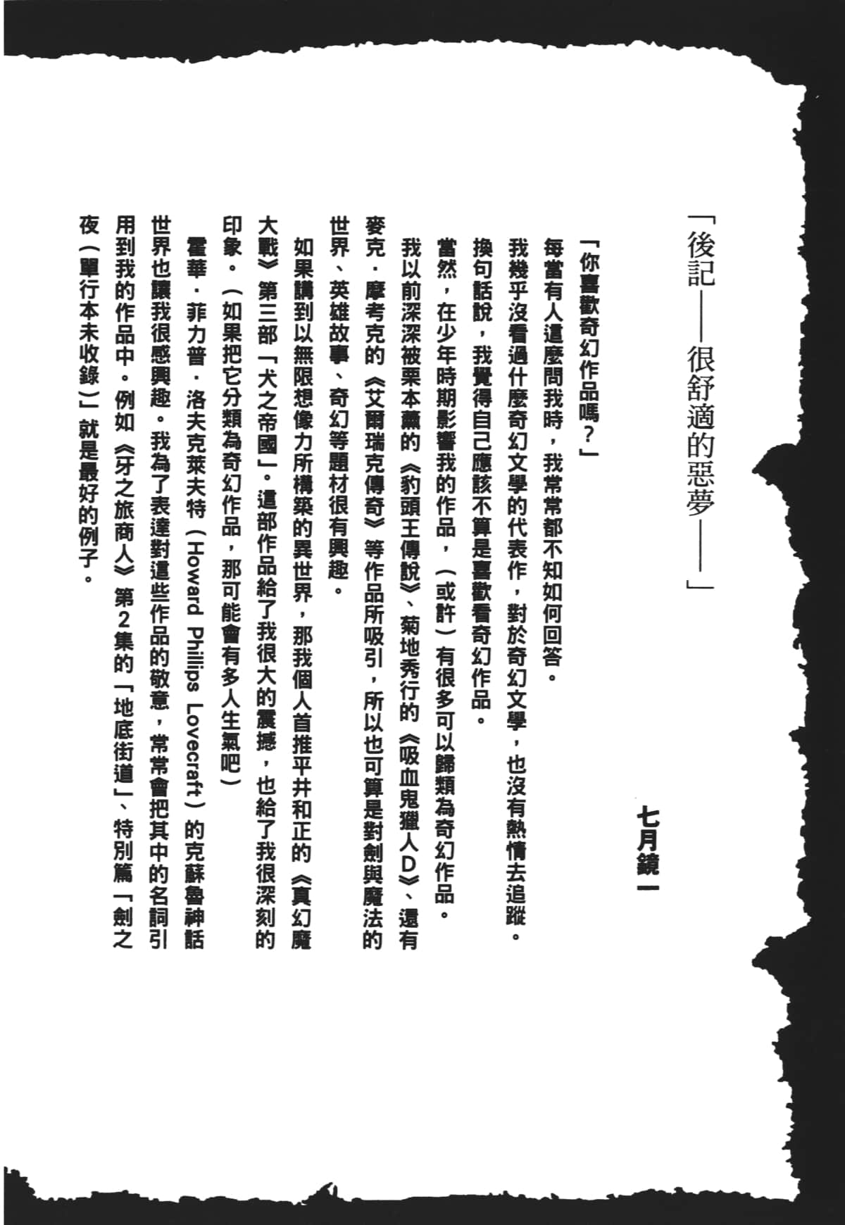 Page 210