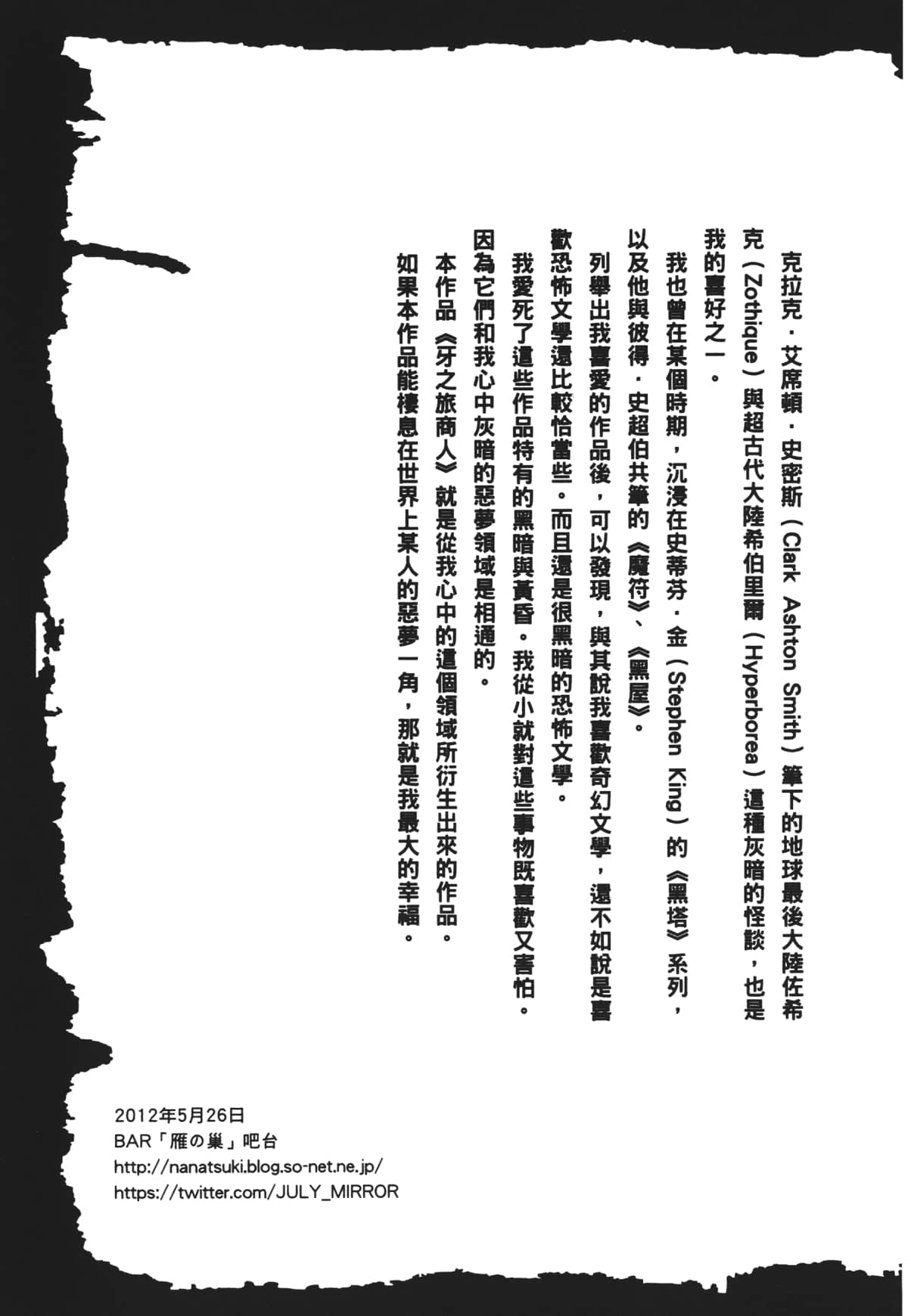 Page 211