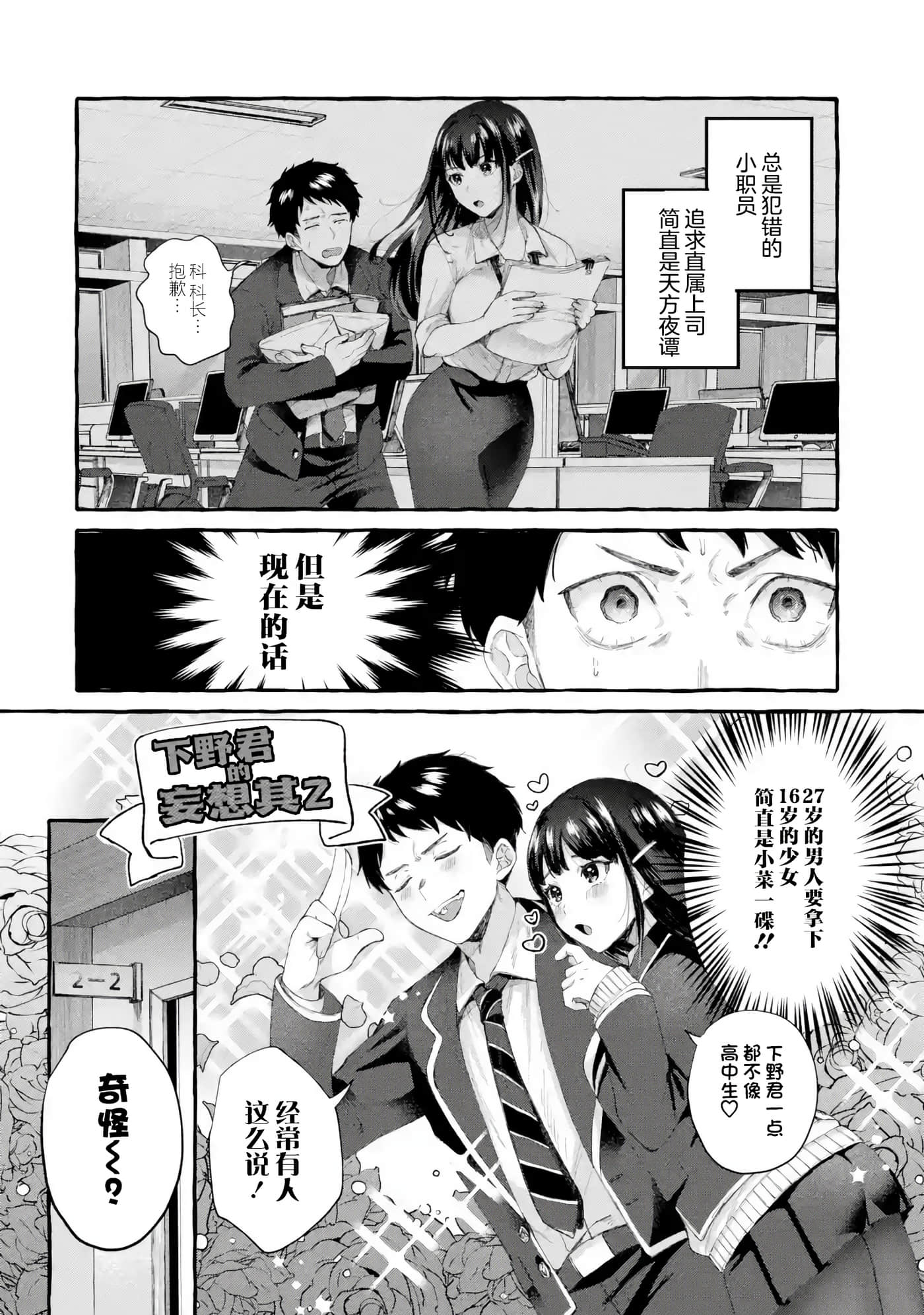Page 52