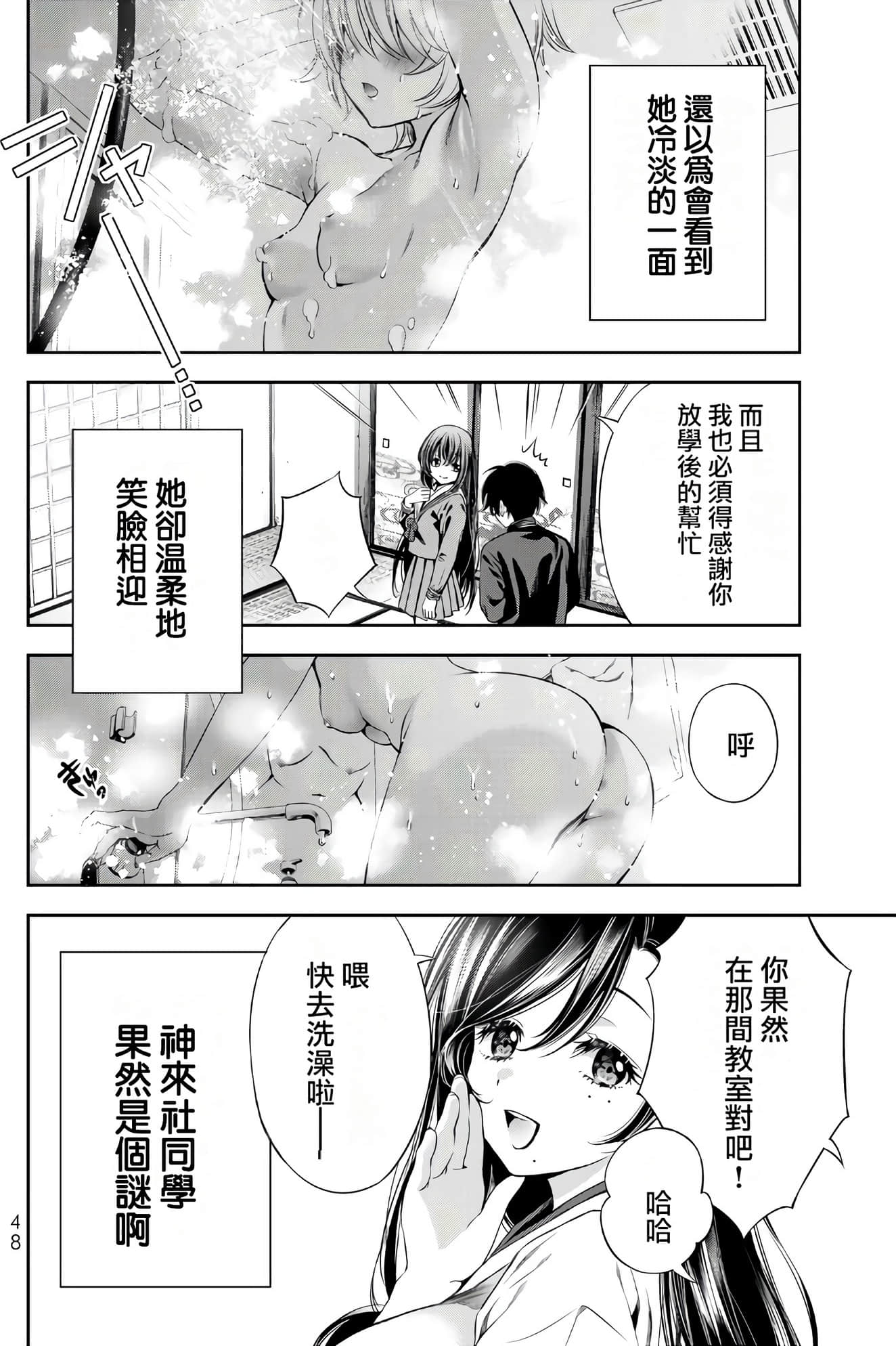 Page 49