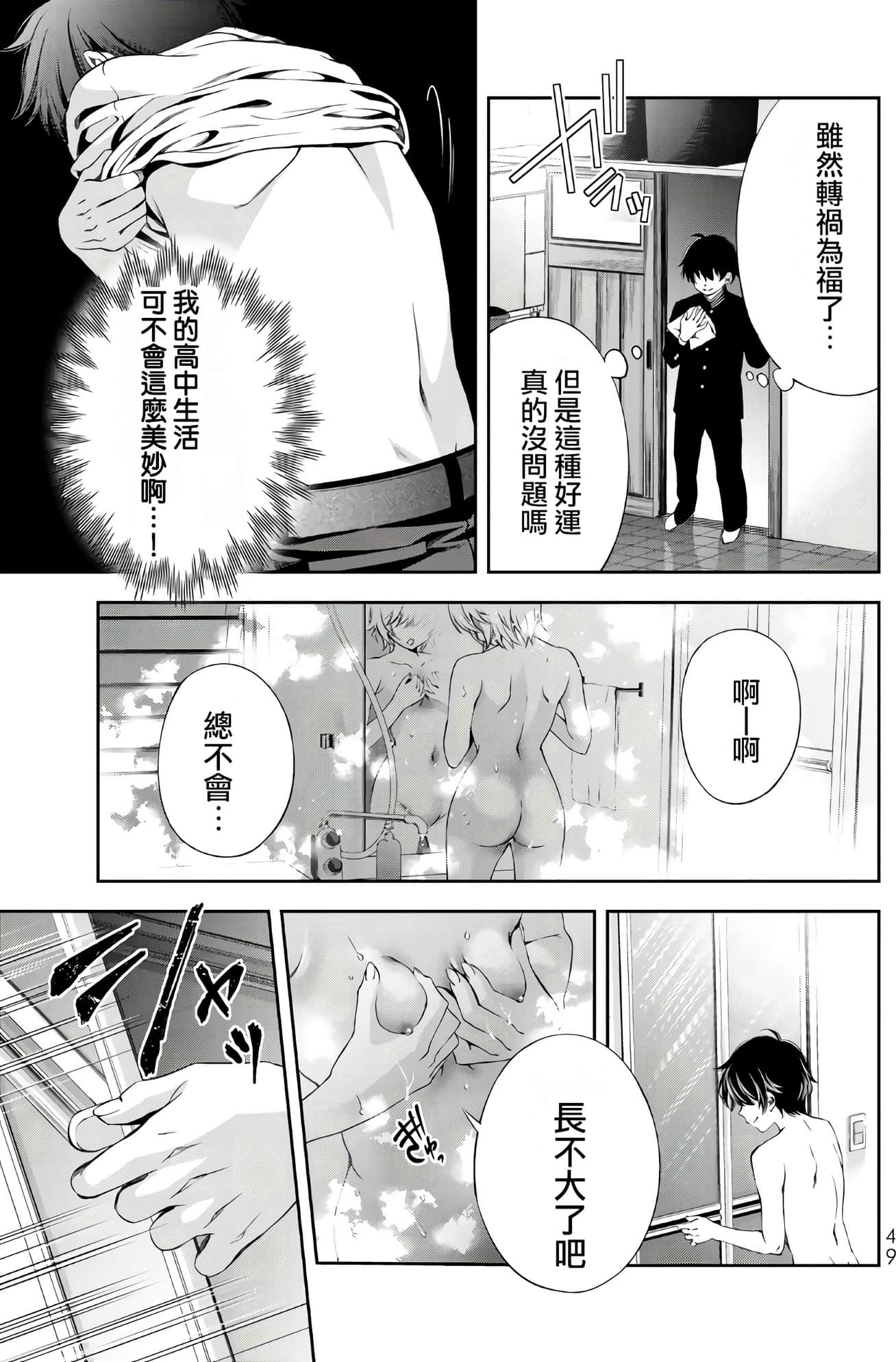 Page 50