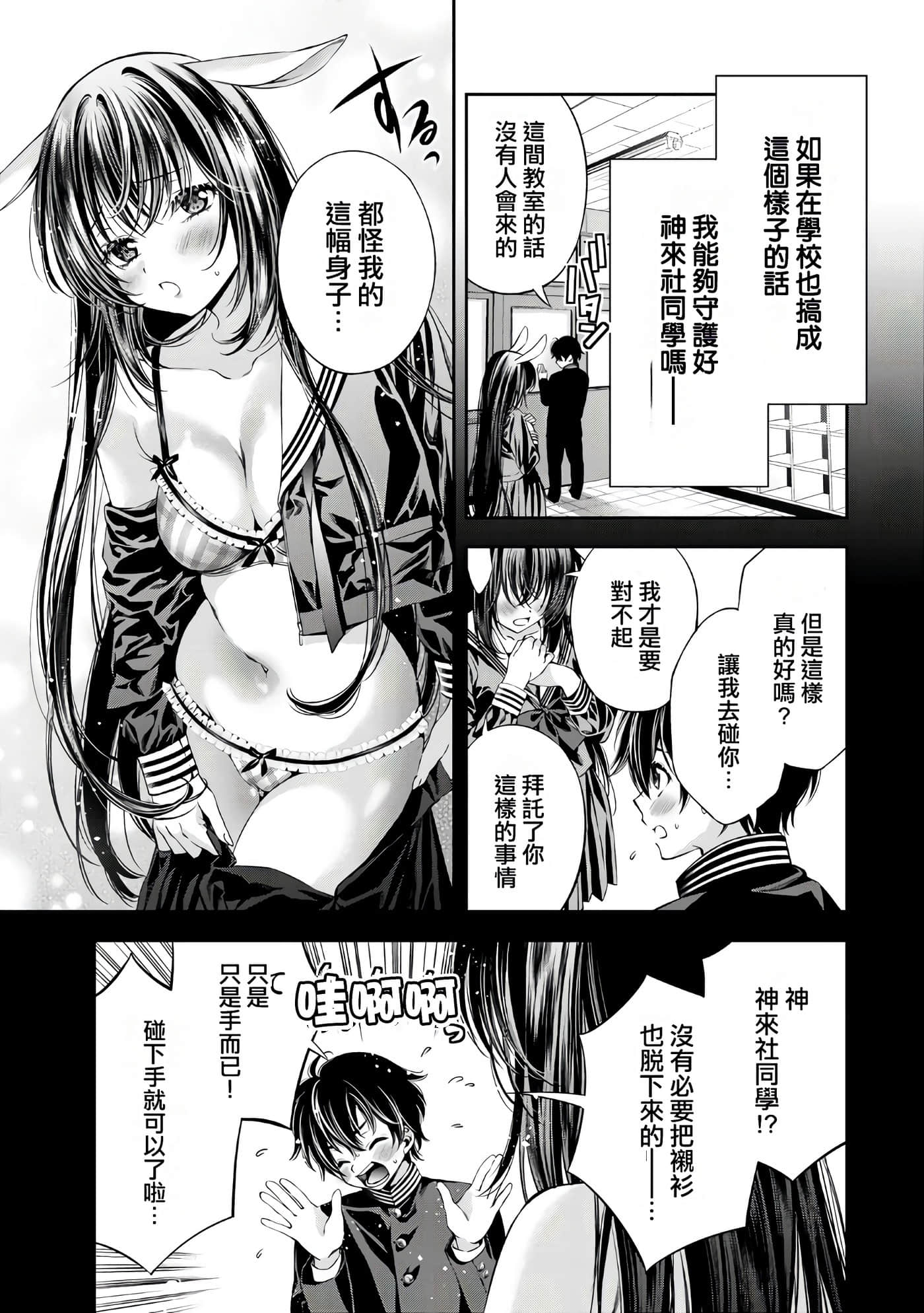 Page 76