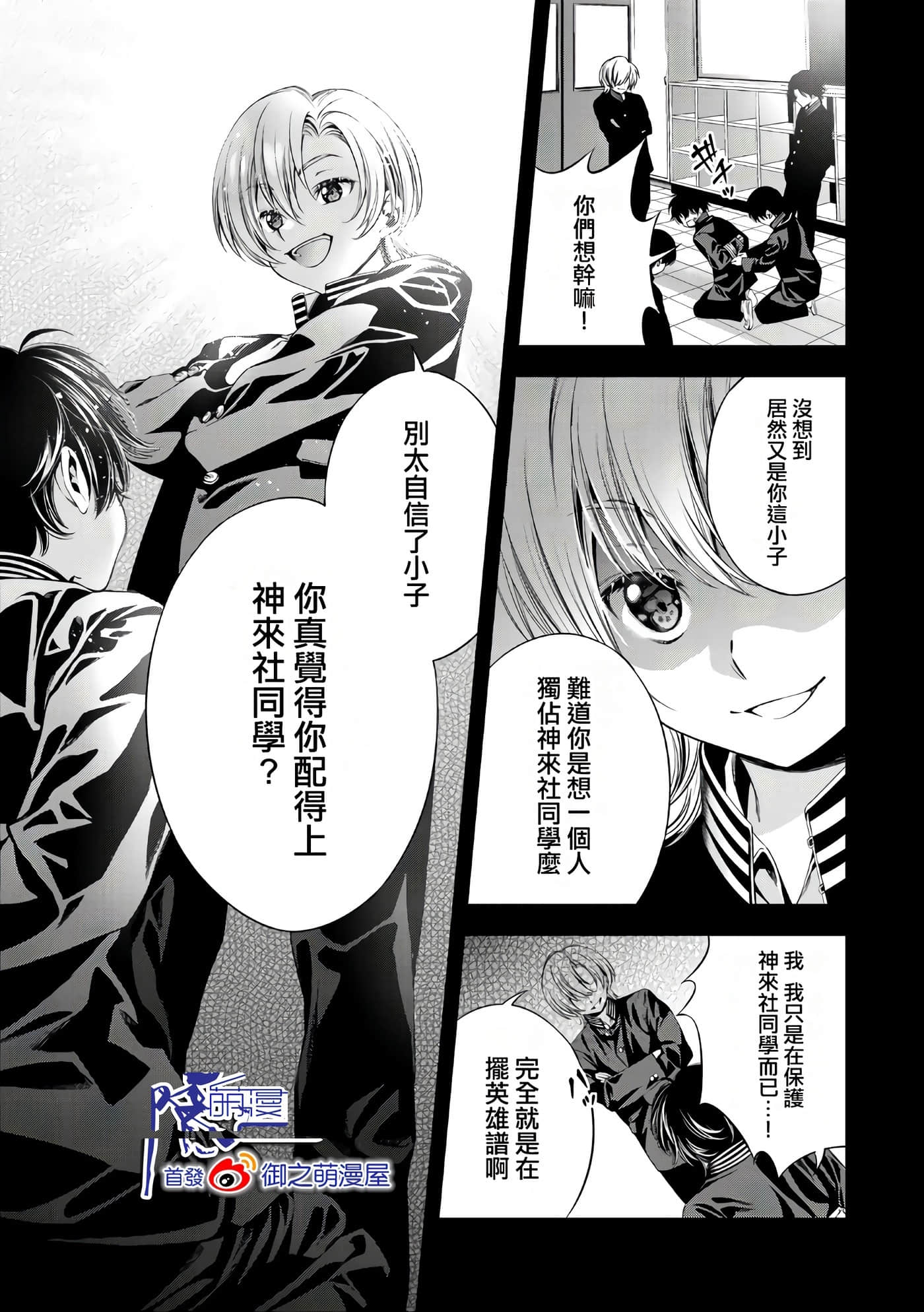 Page 78