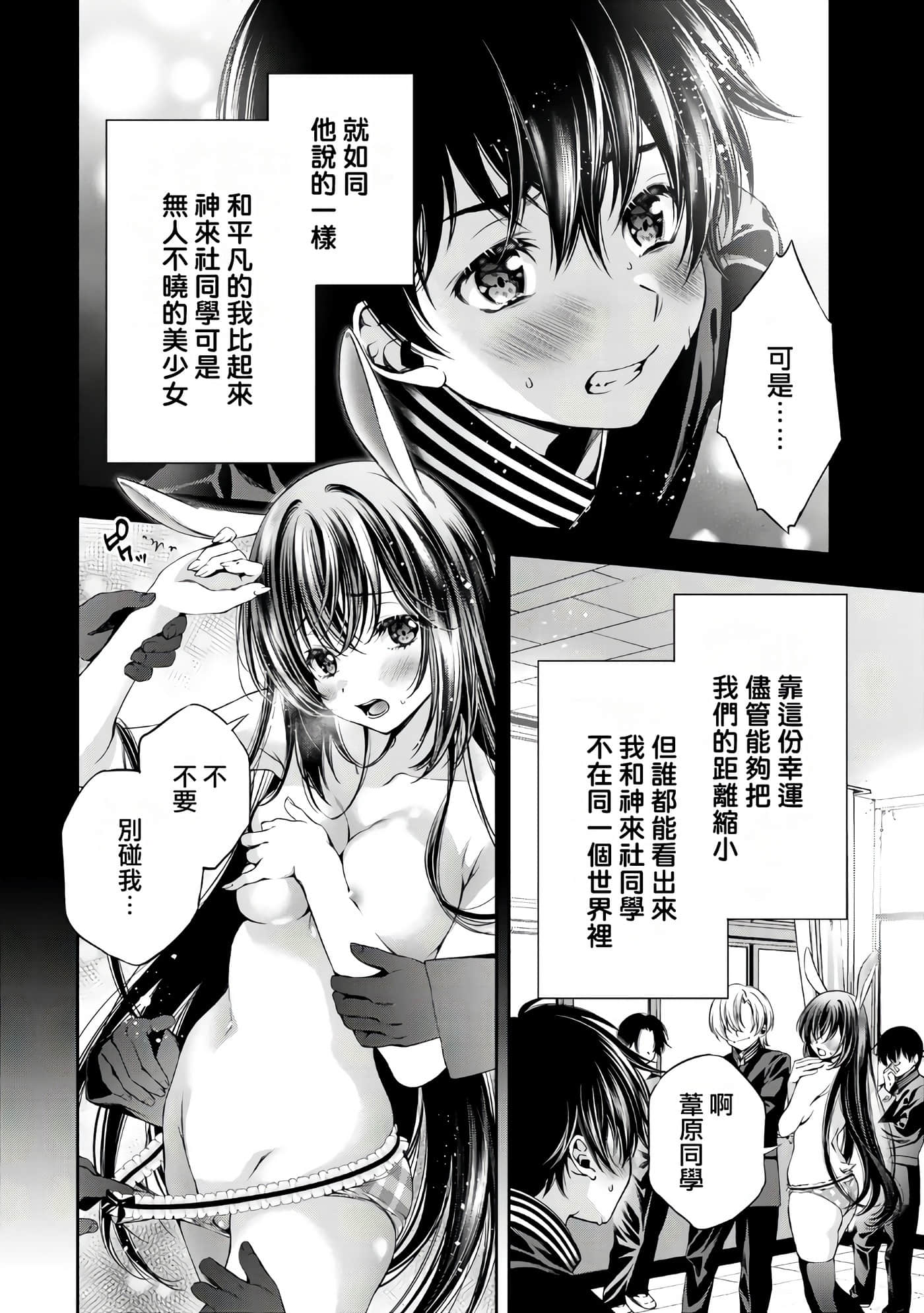 Page 79