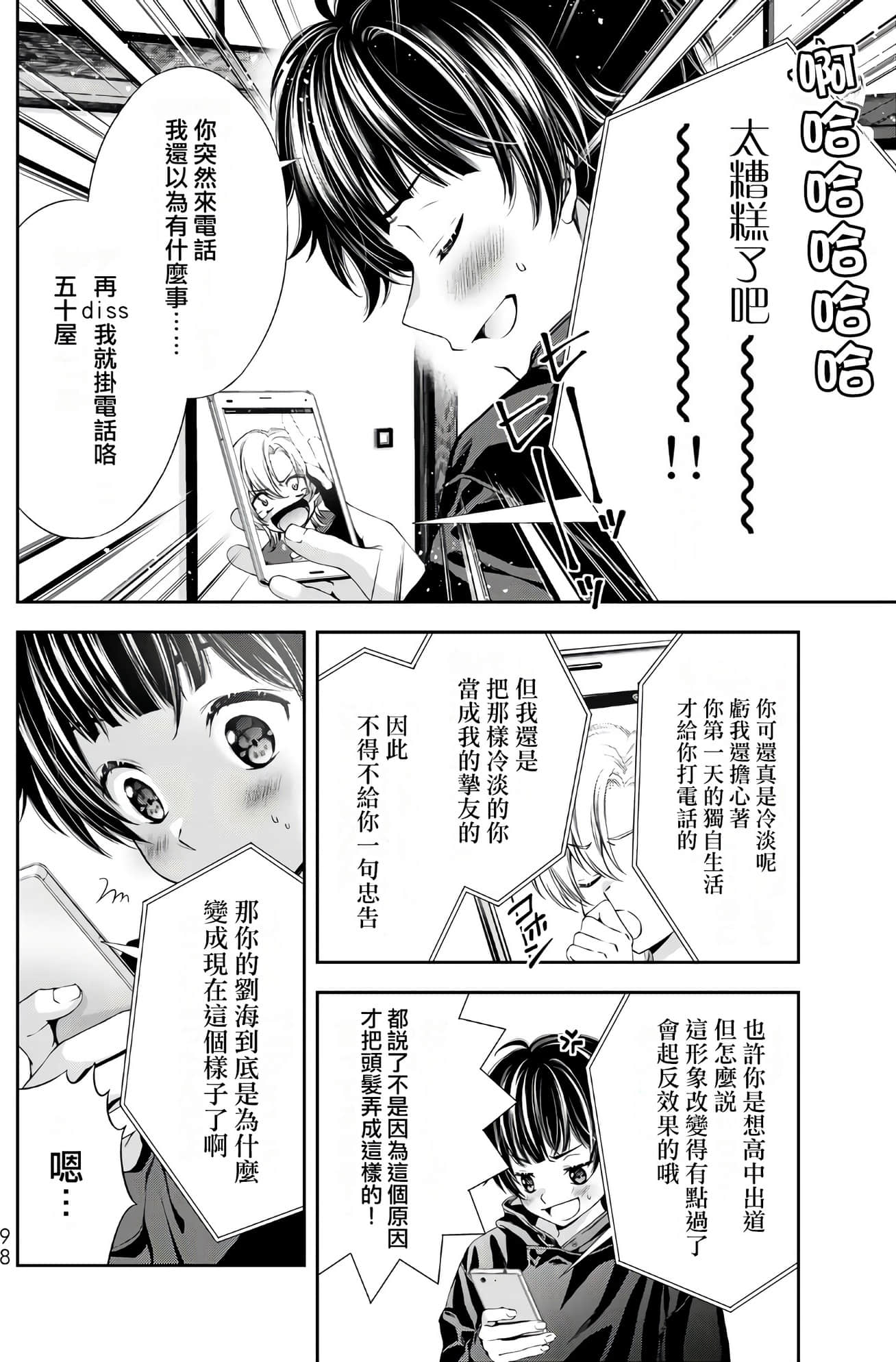 Page 99