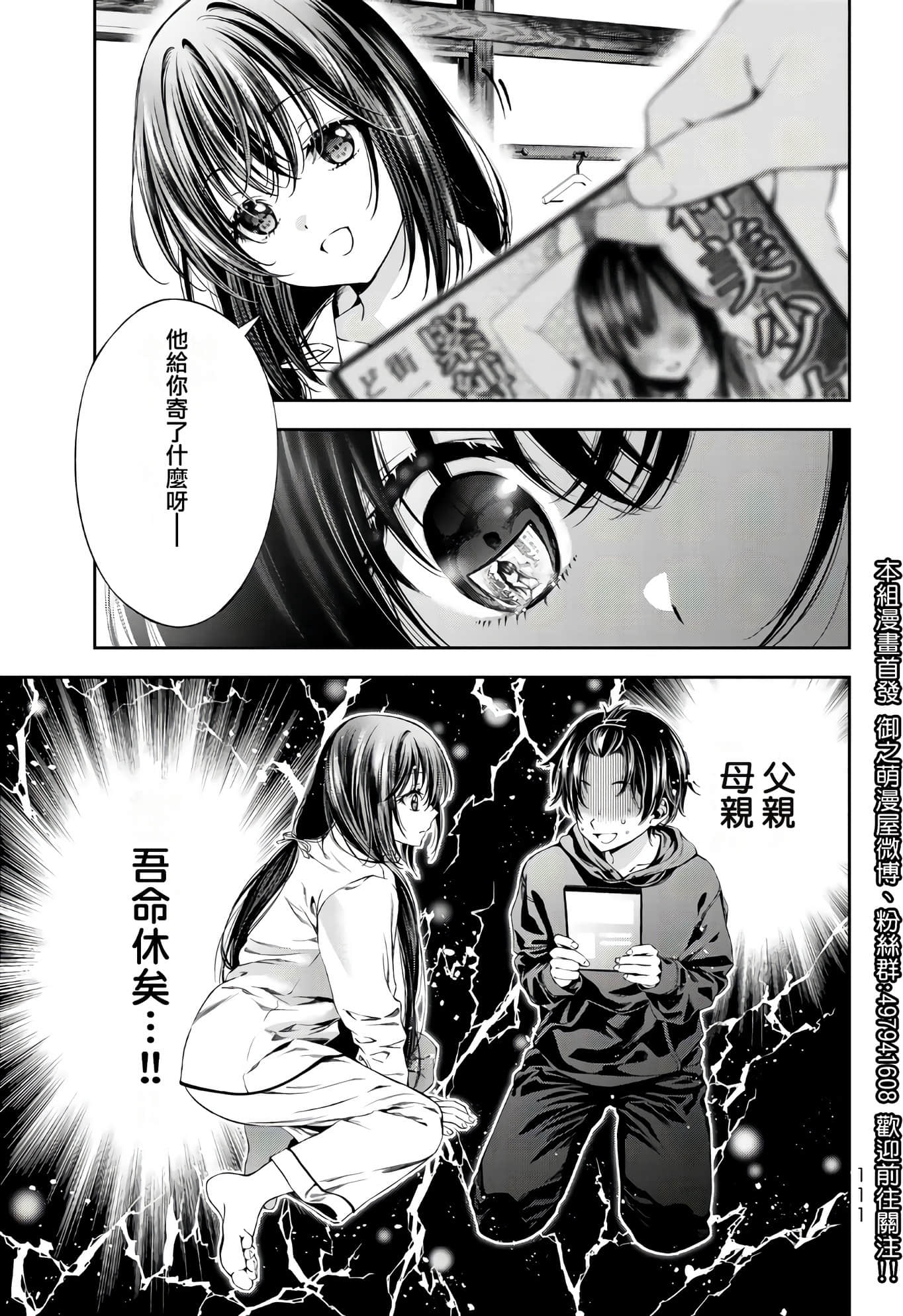Page 113