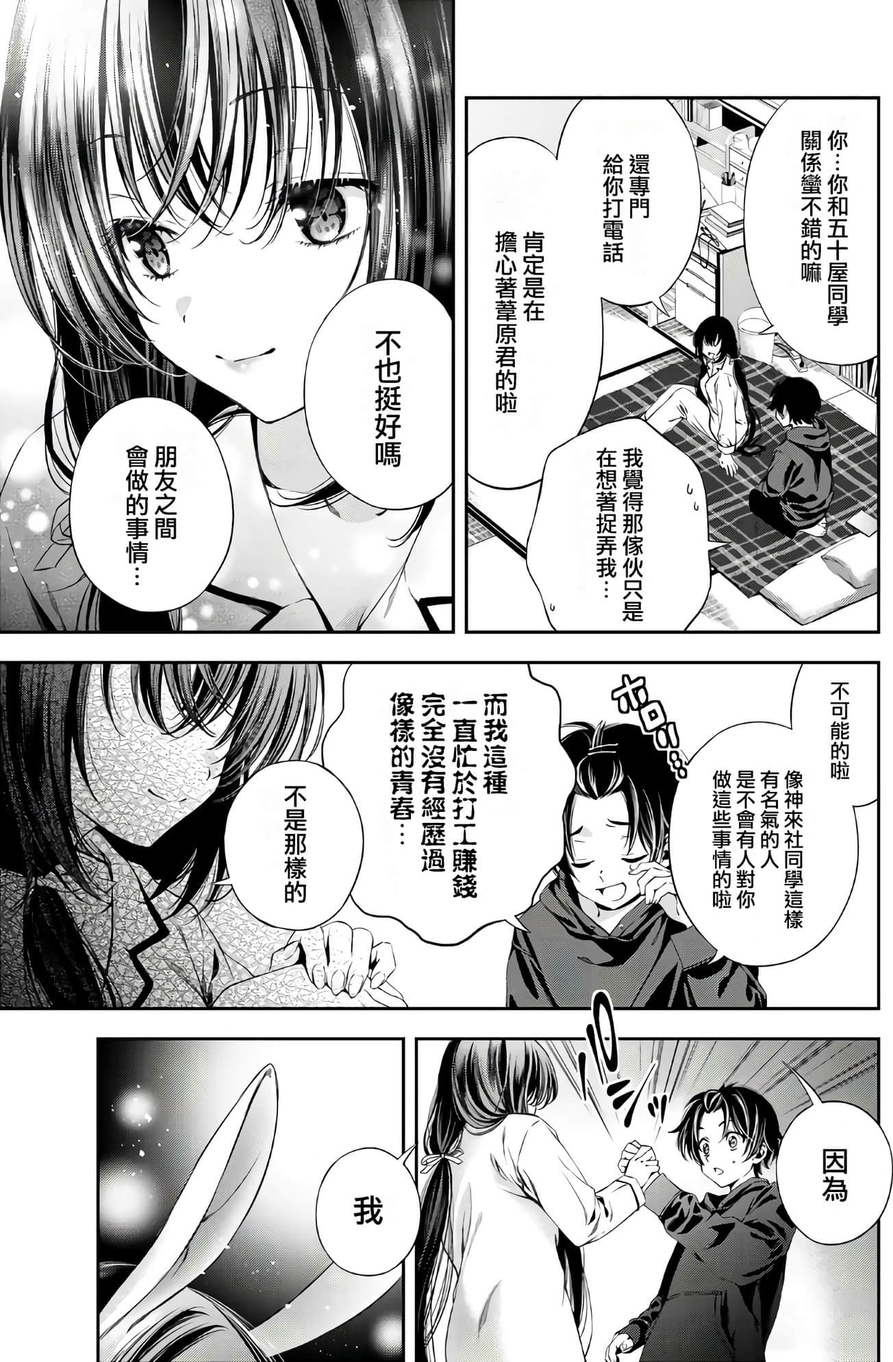 Page 117