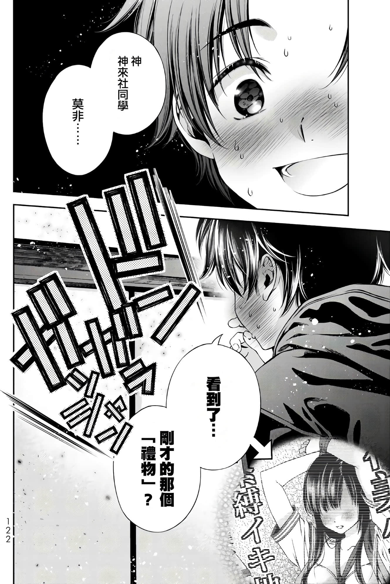 Page 124