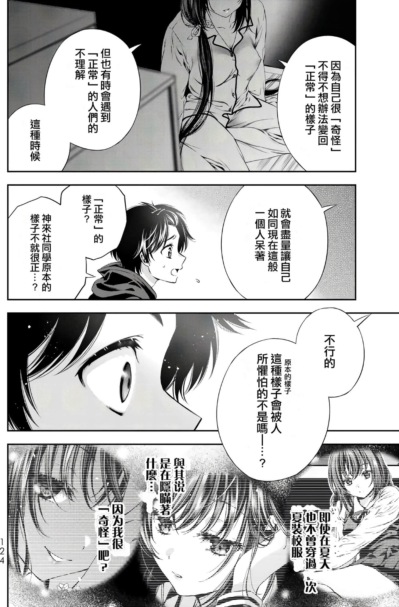 Page 126