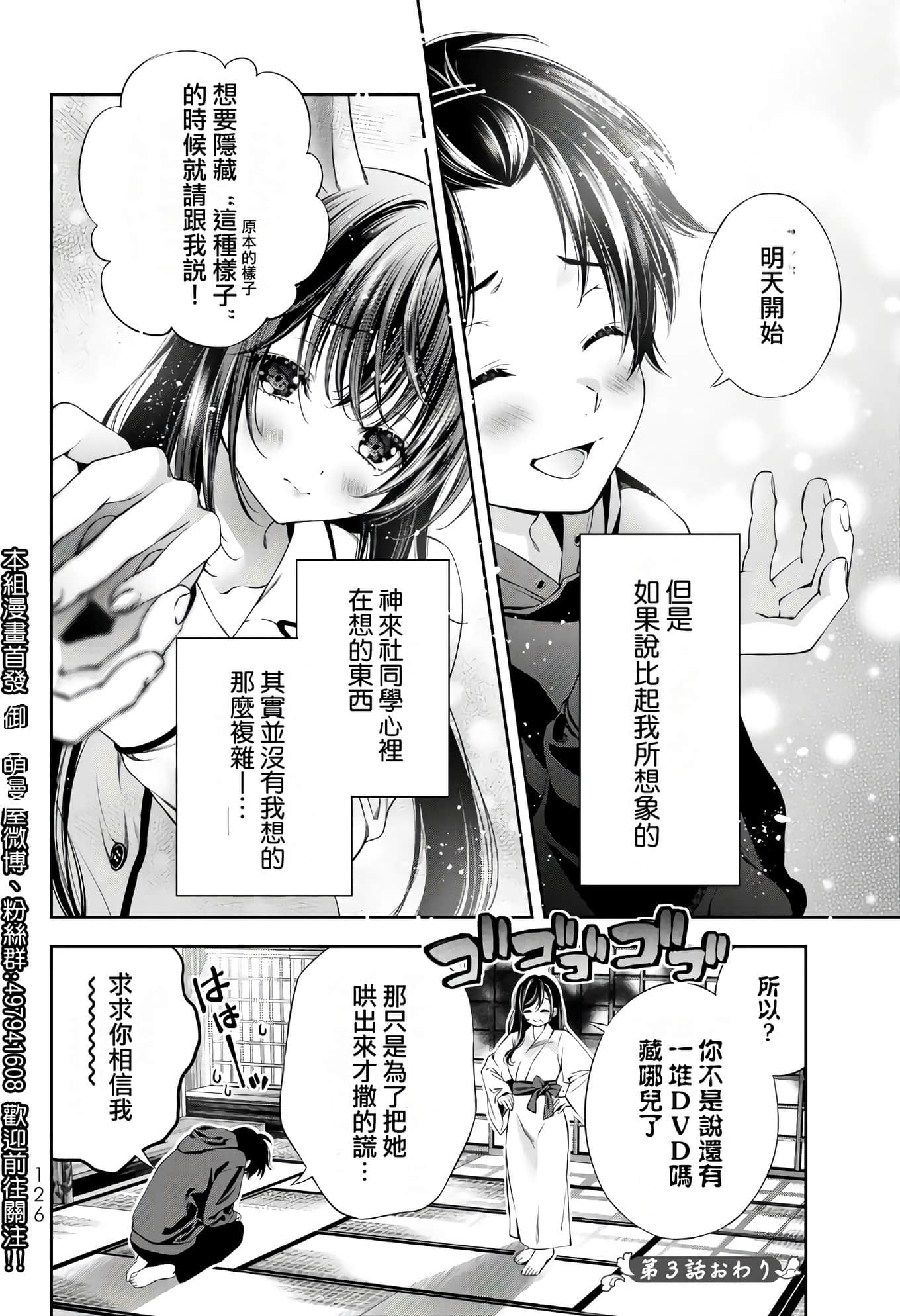 Page 128