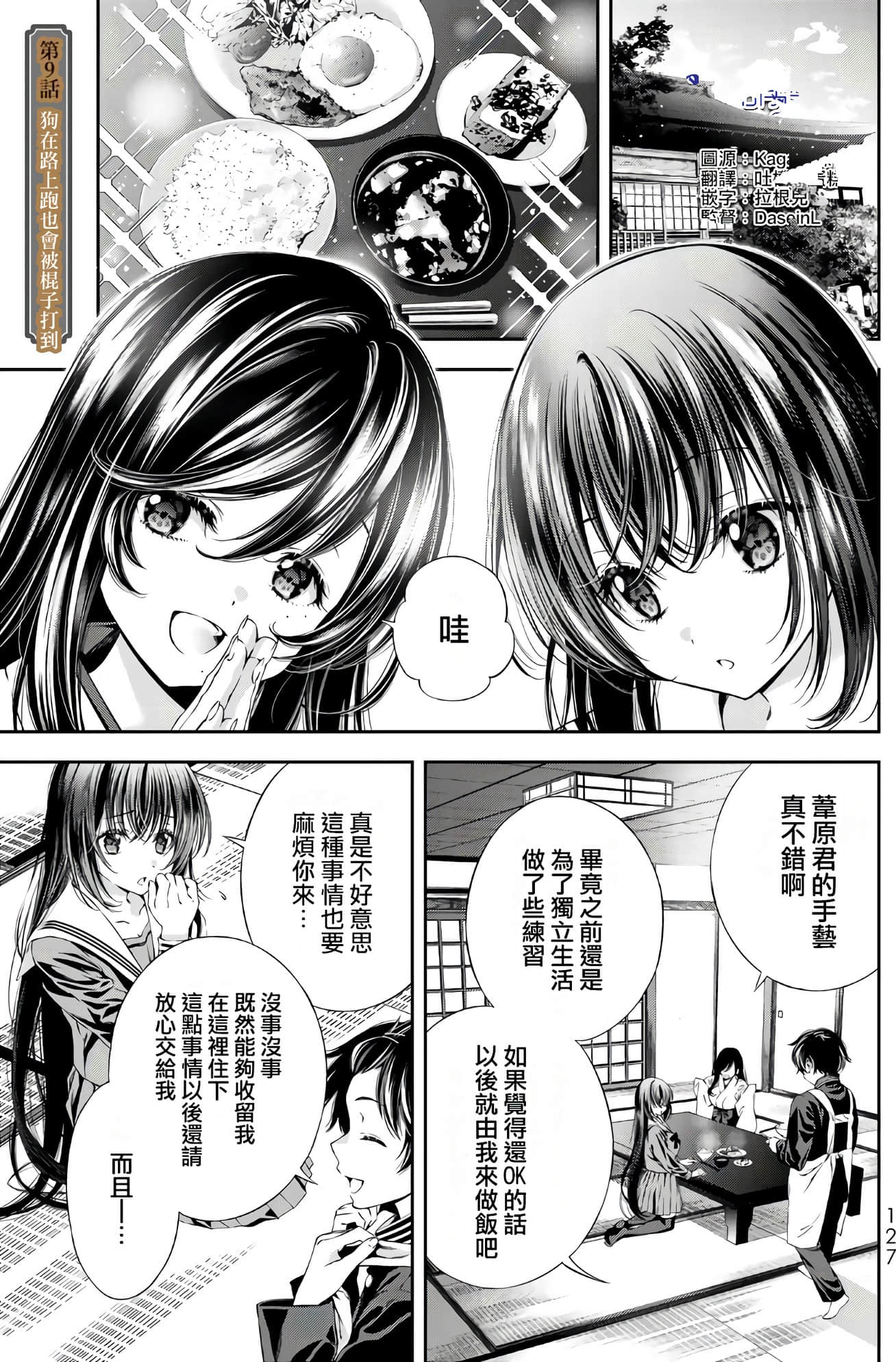 Page 129