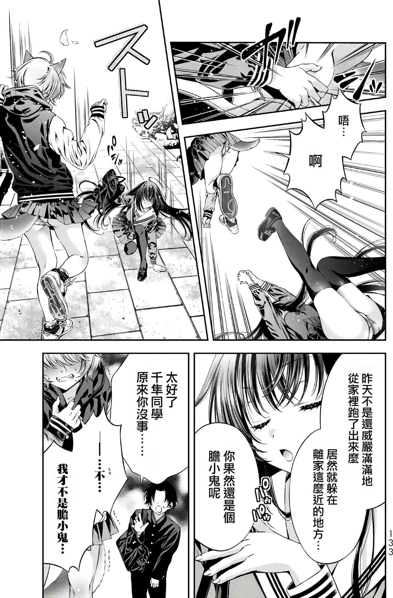 Page 135