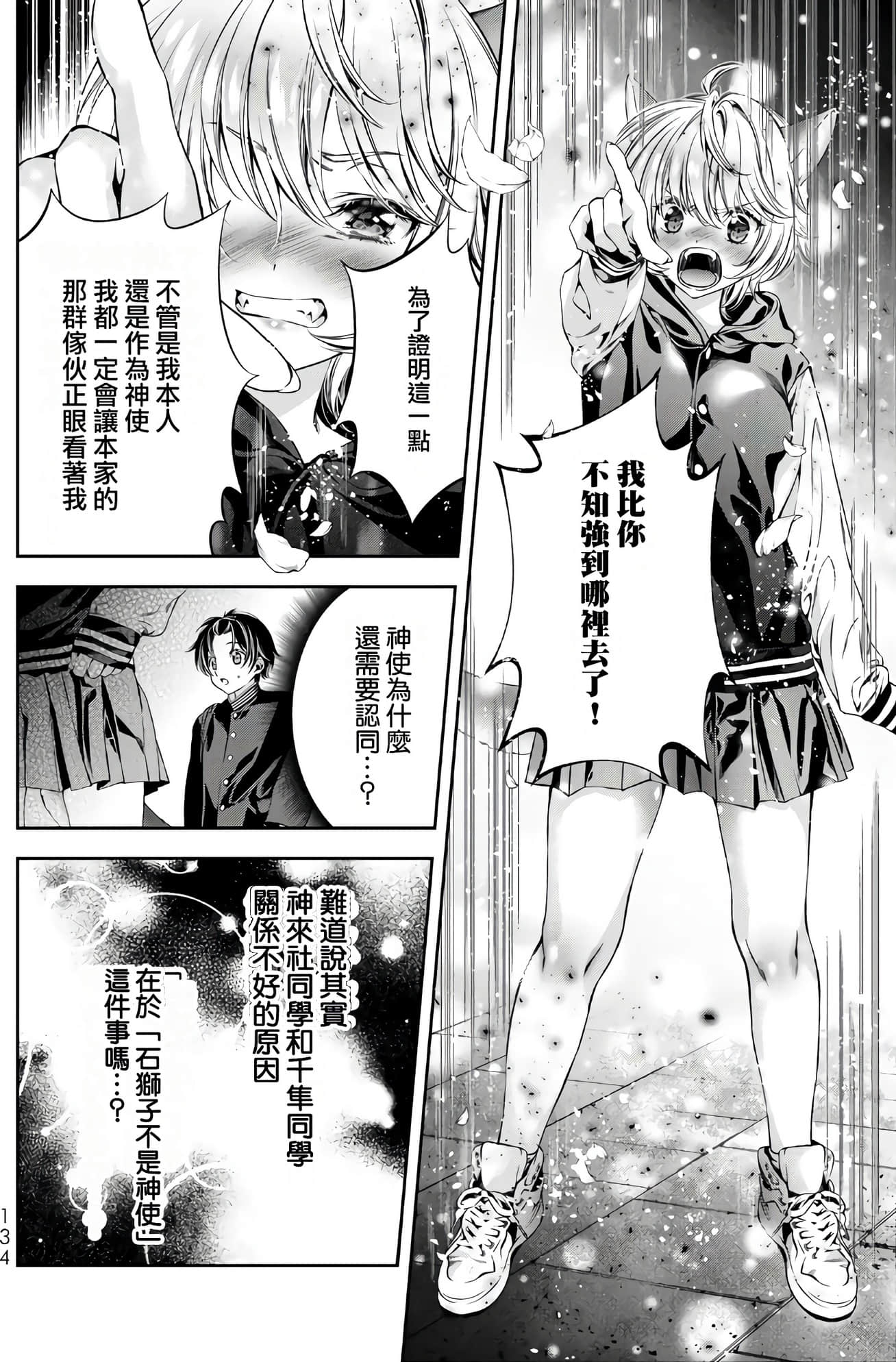 Page 136