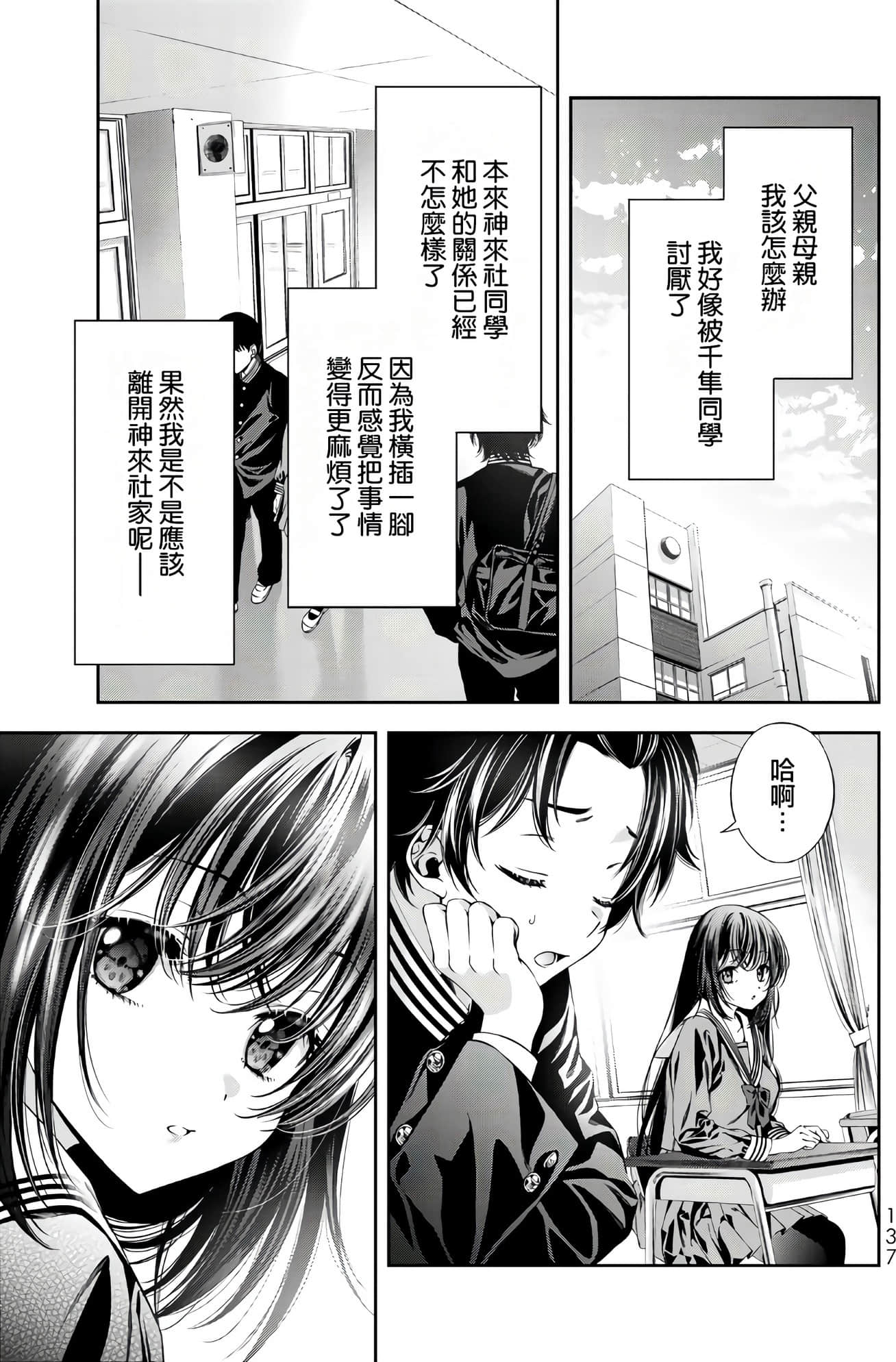 Page 139