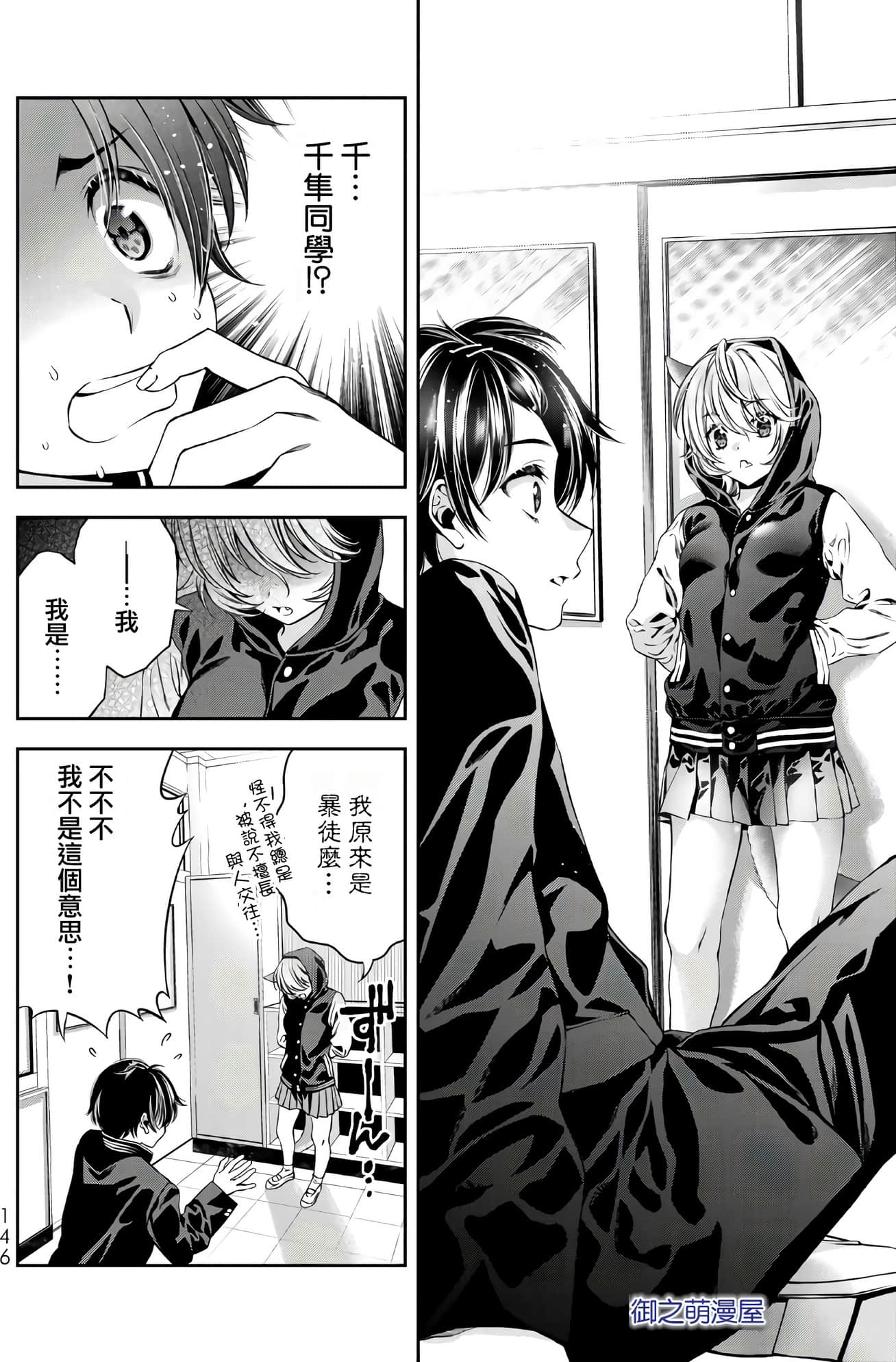 Page 148