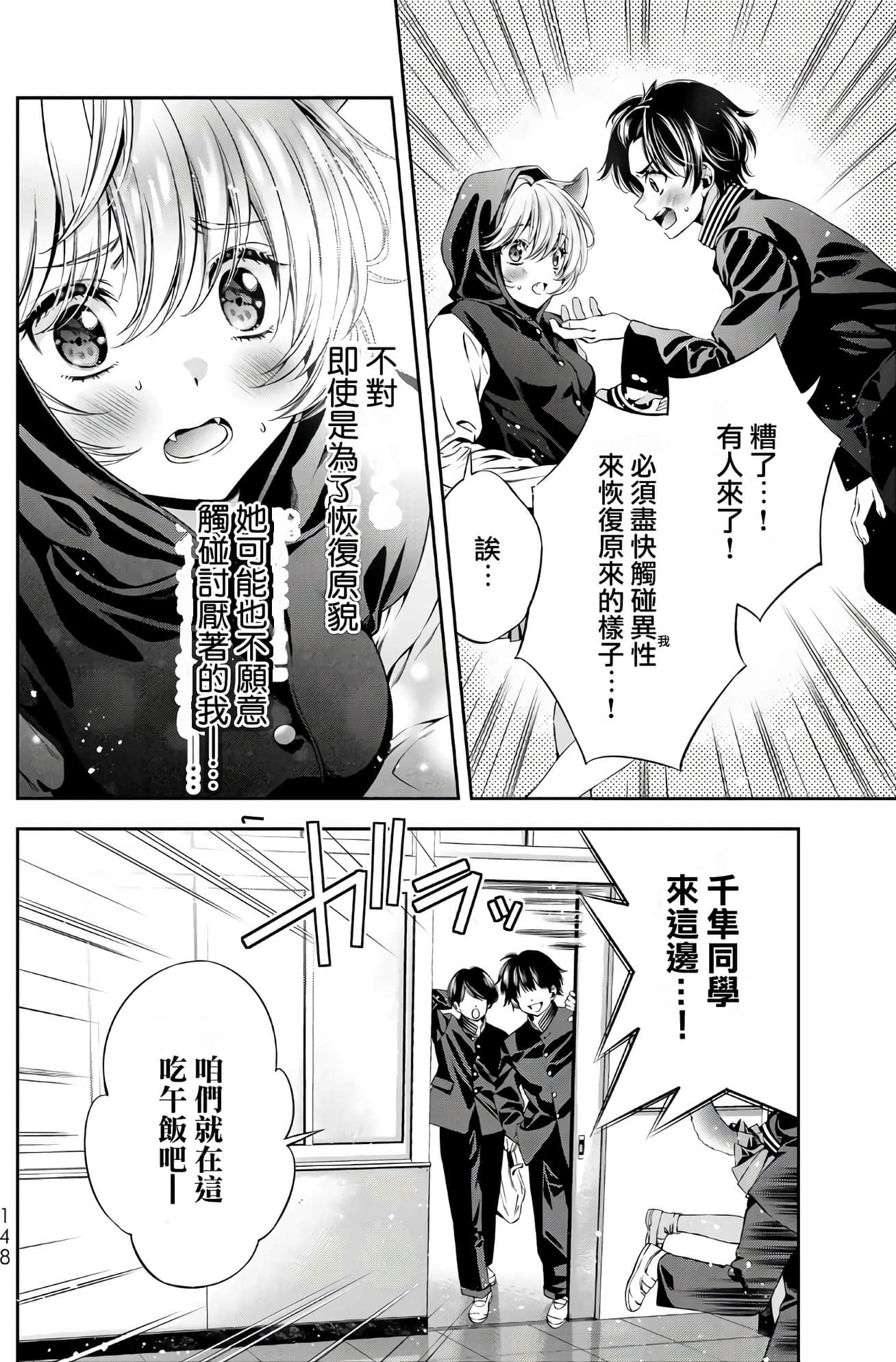 Page 150