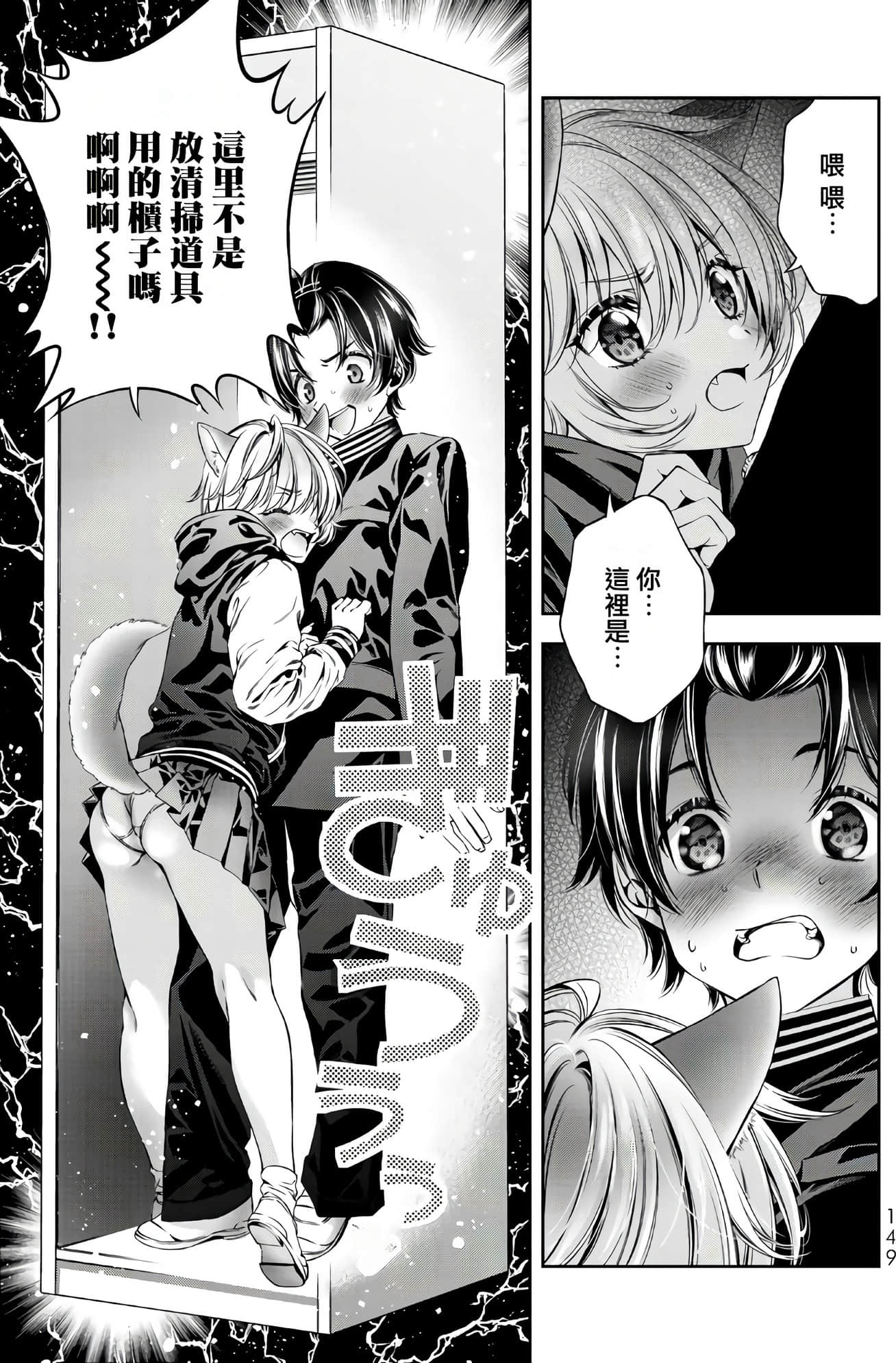 Page 151