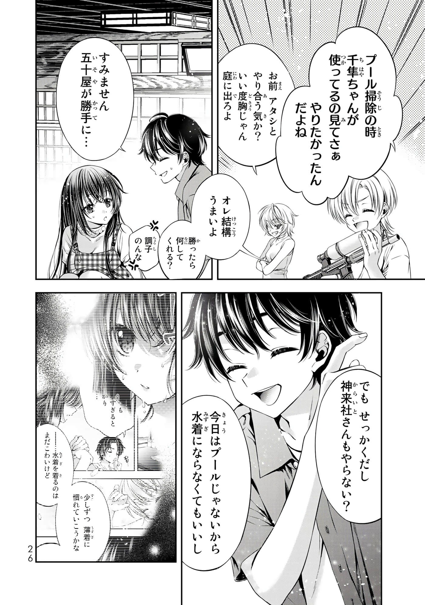 Page 27